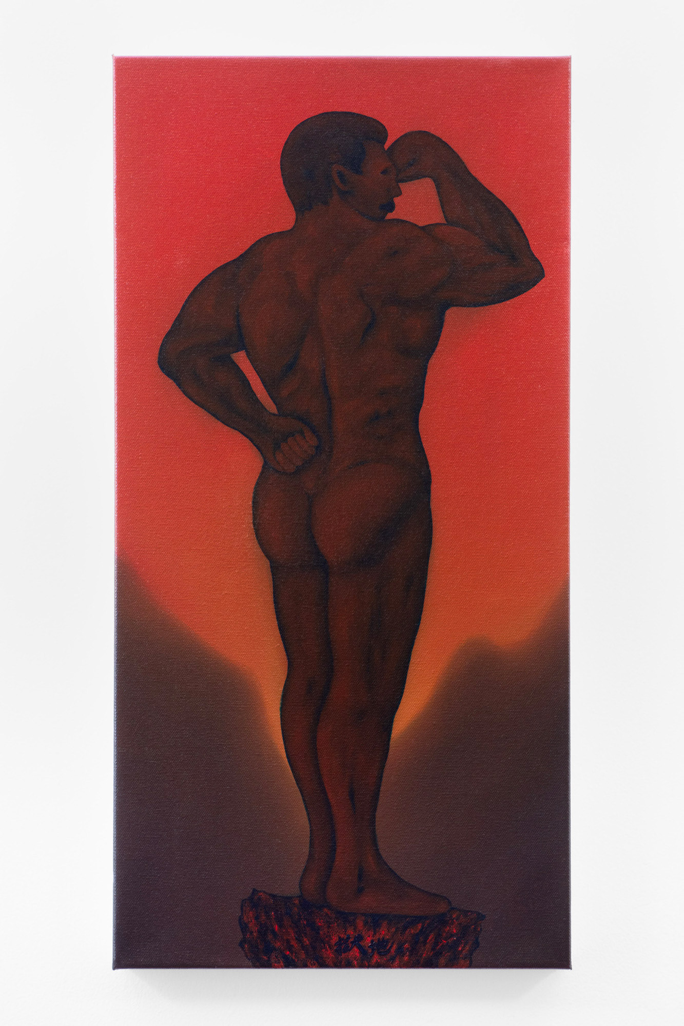 "Jigoku (Hell)", 2023, oil on canvas, 12x24 inches