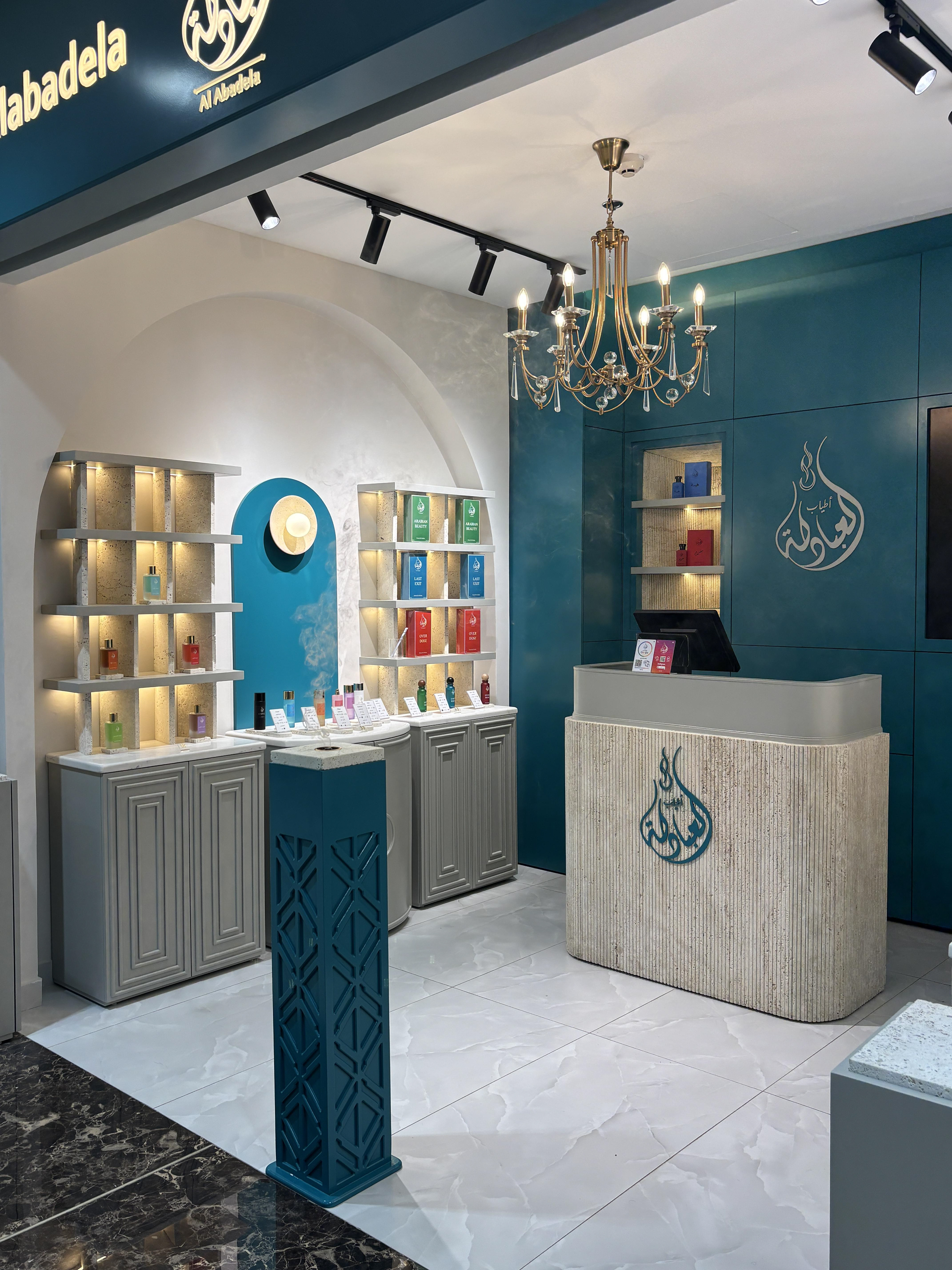 Atyab Alabadeleh perfume store interior design in Amman Jordan. Perfume, shop, interior design, décor, stone, mall, commercial. 