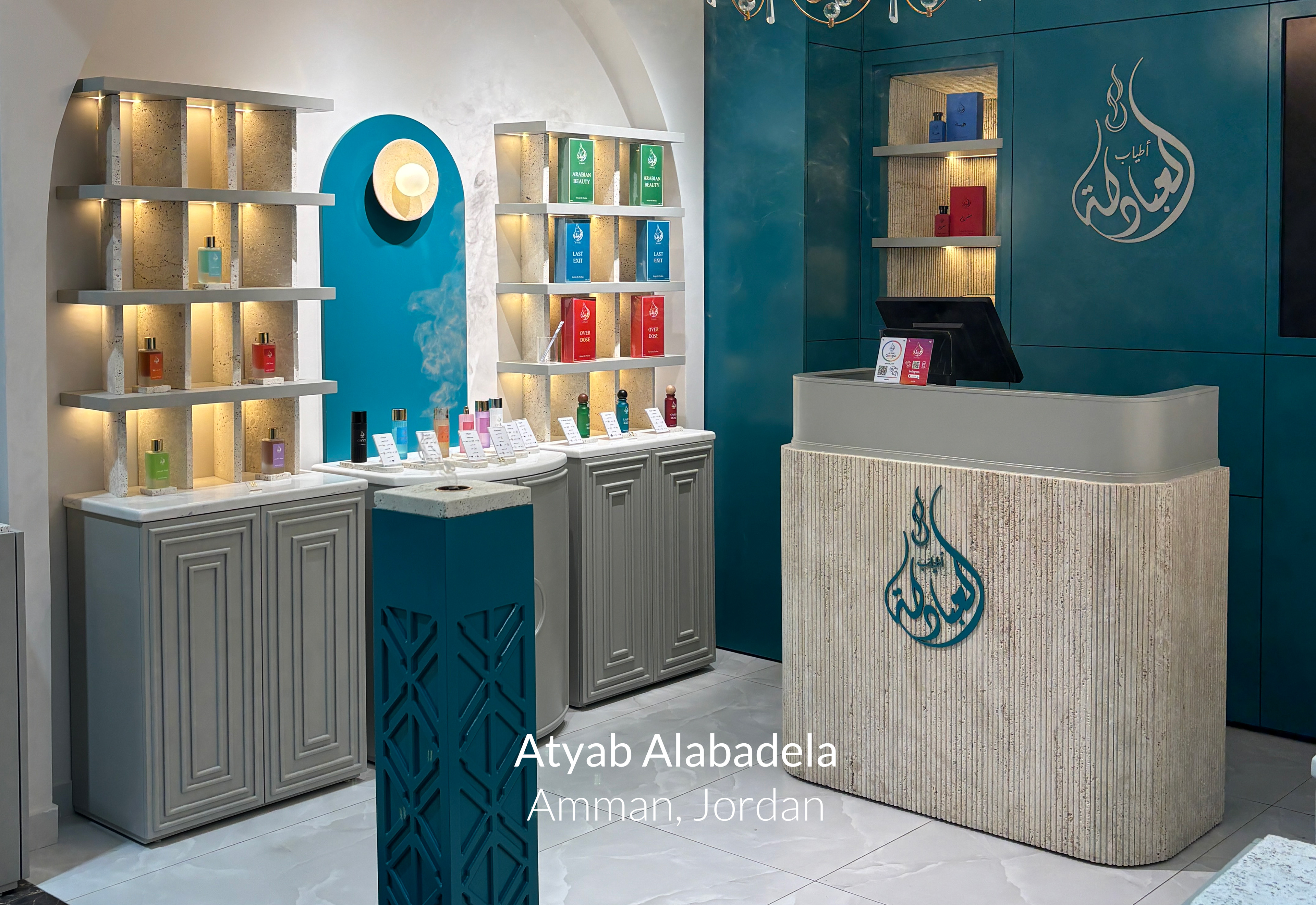 Atyab Alabadeleh perfume store interior design in Amman Jordan. Perfume, shop, interior design, décor, stone, mall, commercial. 