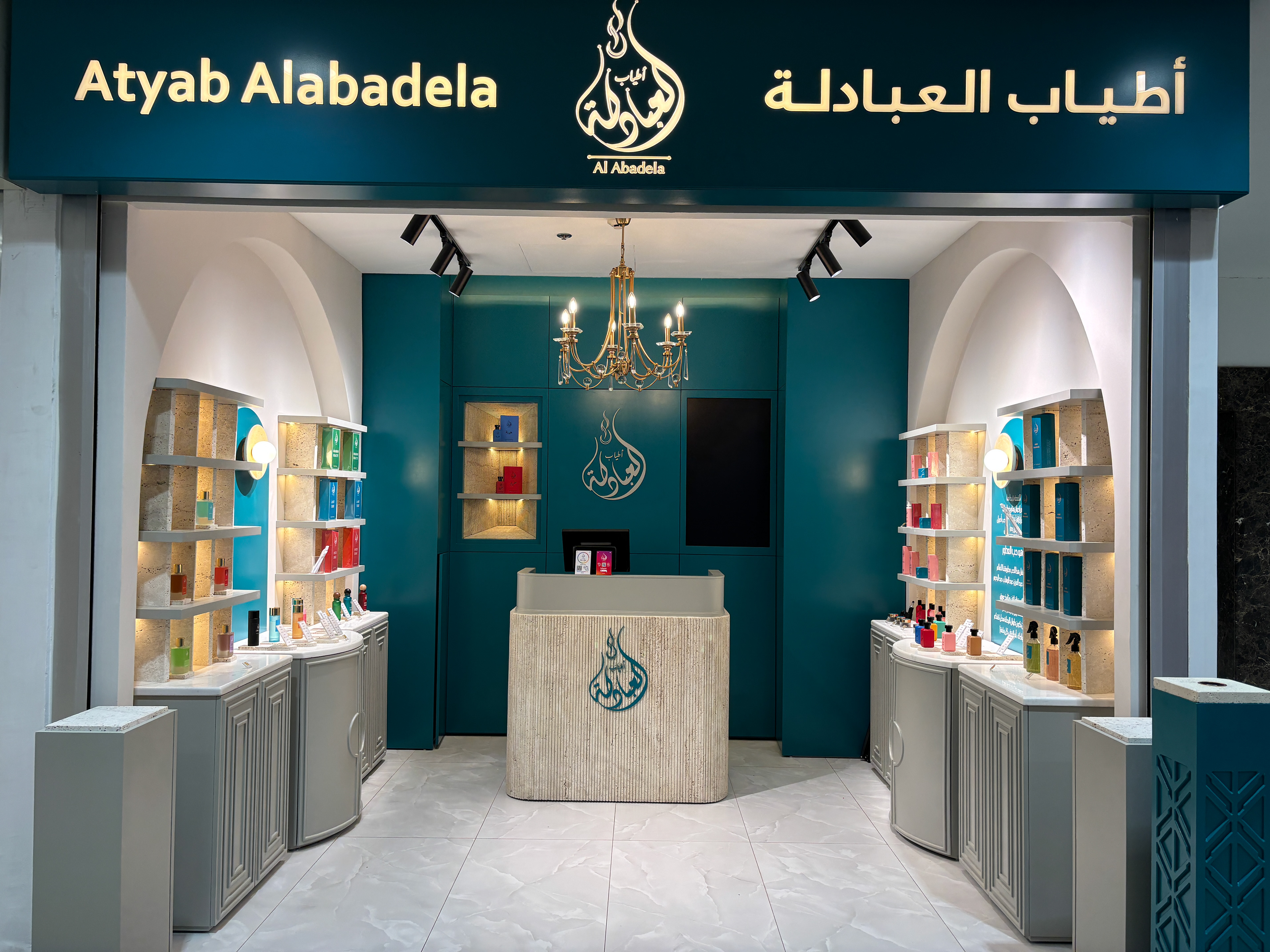 Atyab Alabadeleh perfume store interior design in Amman Jordan. Perfume, shop, interior design, décor, stone, mall, commercial. 