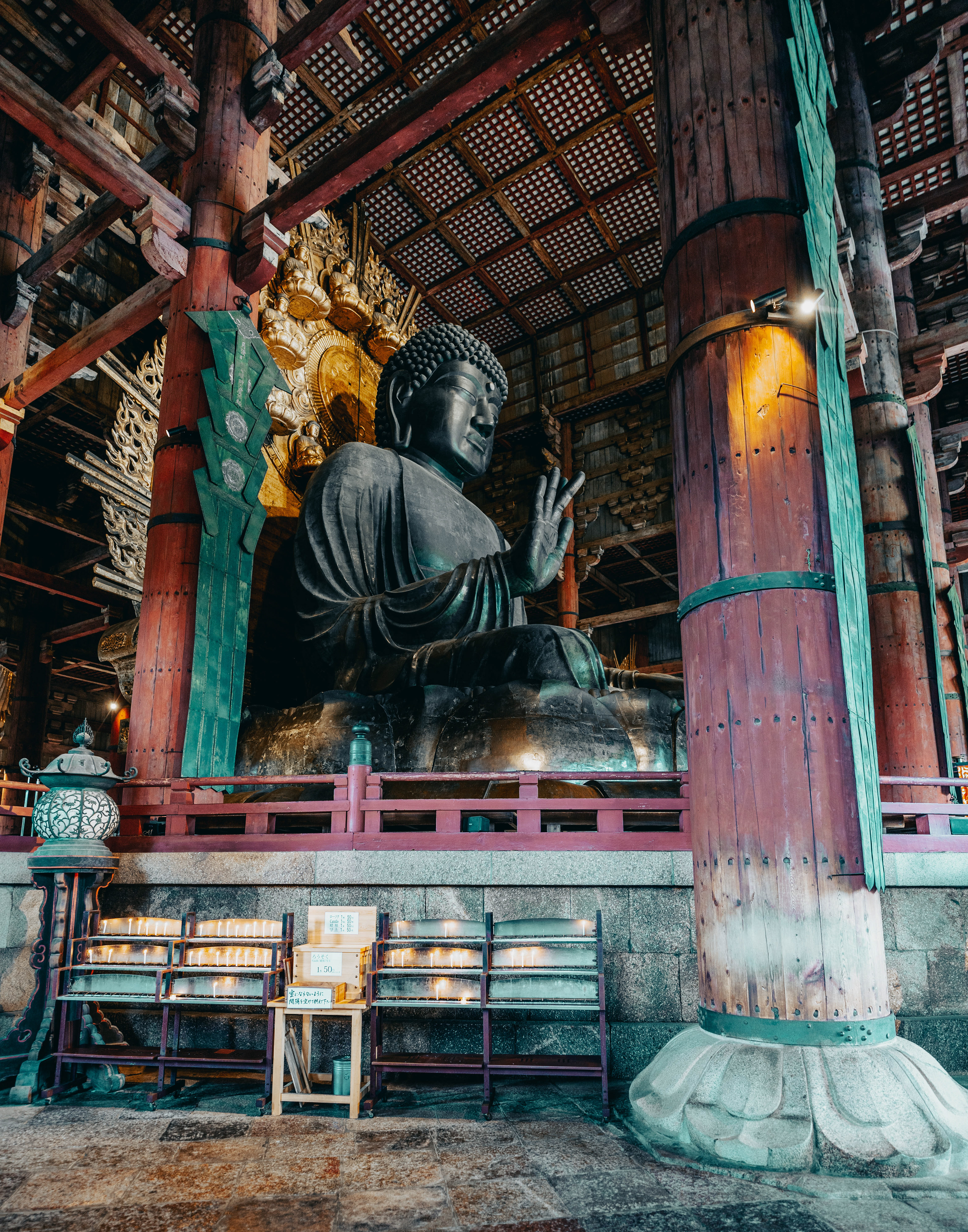 Nara