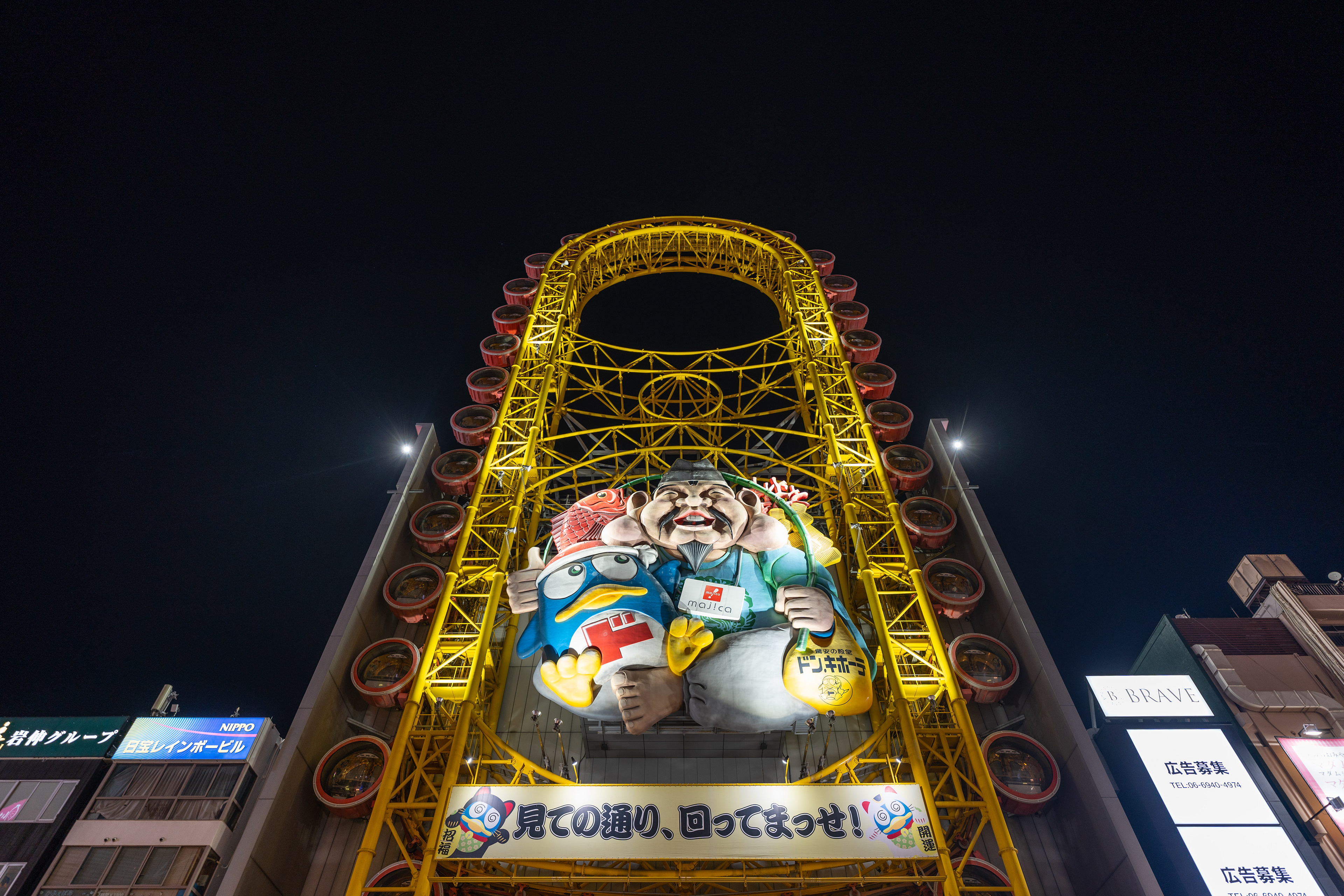Osaka