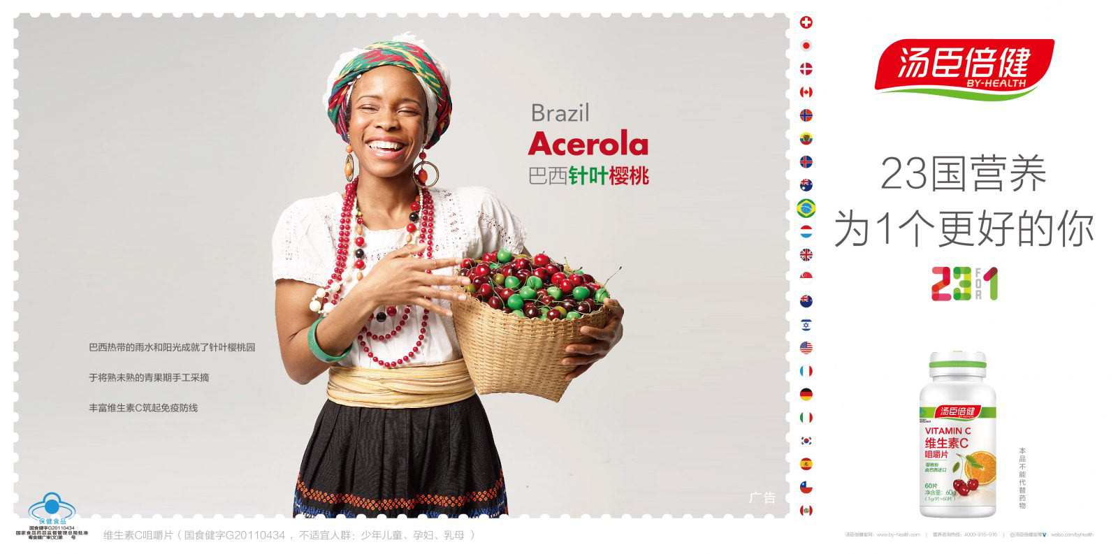 By Health - BLOC with Martin Schoeller