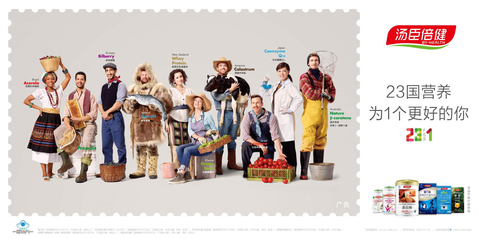 By Health - BLOC with Martin Schoeller