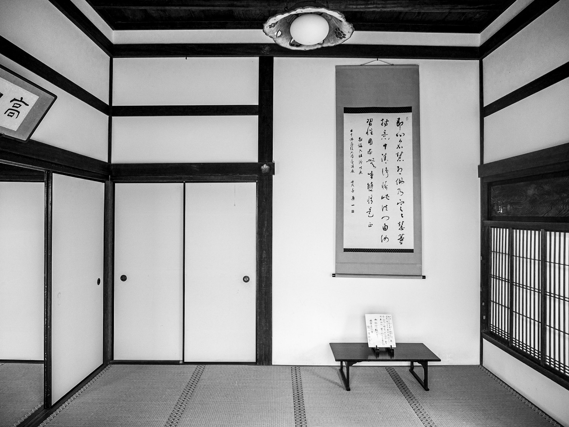 Daitoku-ji temple, Kyoto, 24 Apr 2016