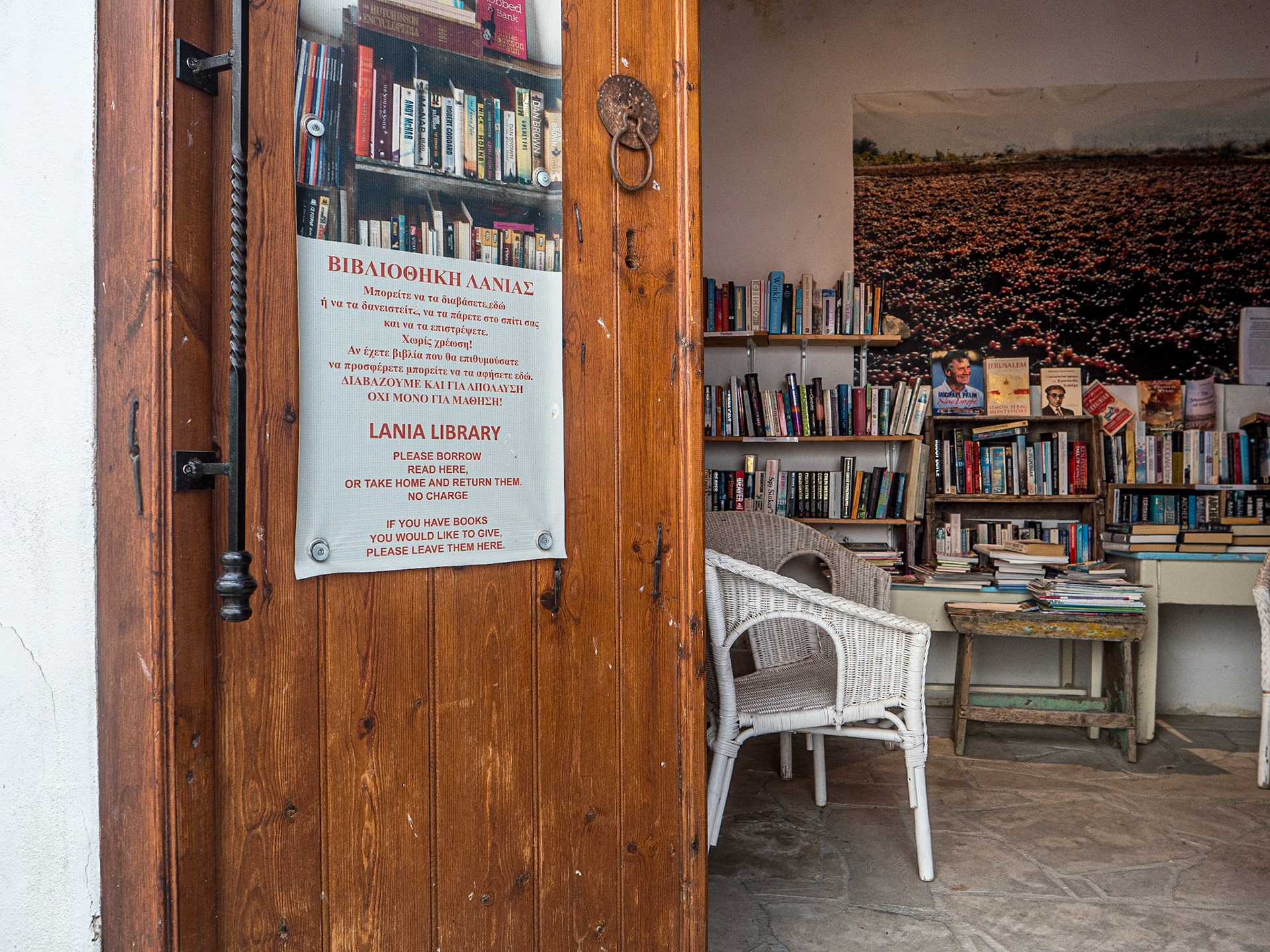 Laneia, Cyprus, 22 Feb 2025