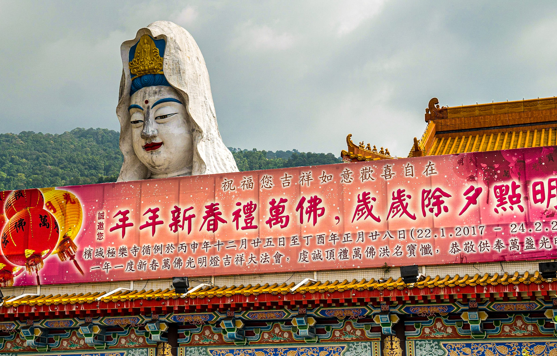 Kek Lok Si temple, Penang, 8 Jun 2017