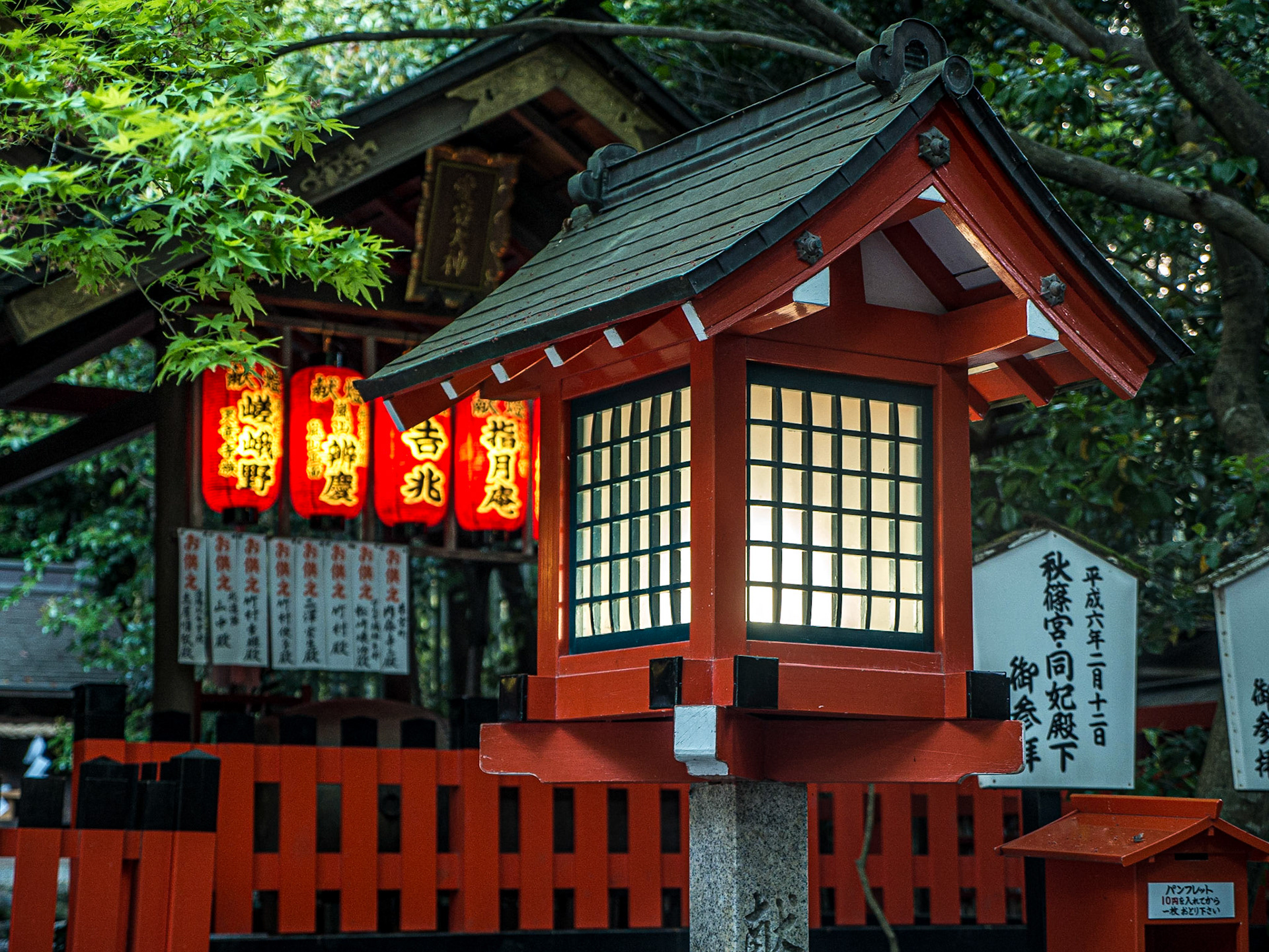 Arashiyama, Kyoto, 22 Apr 2016
