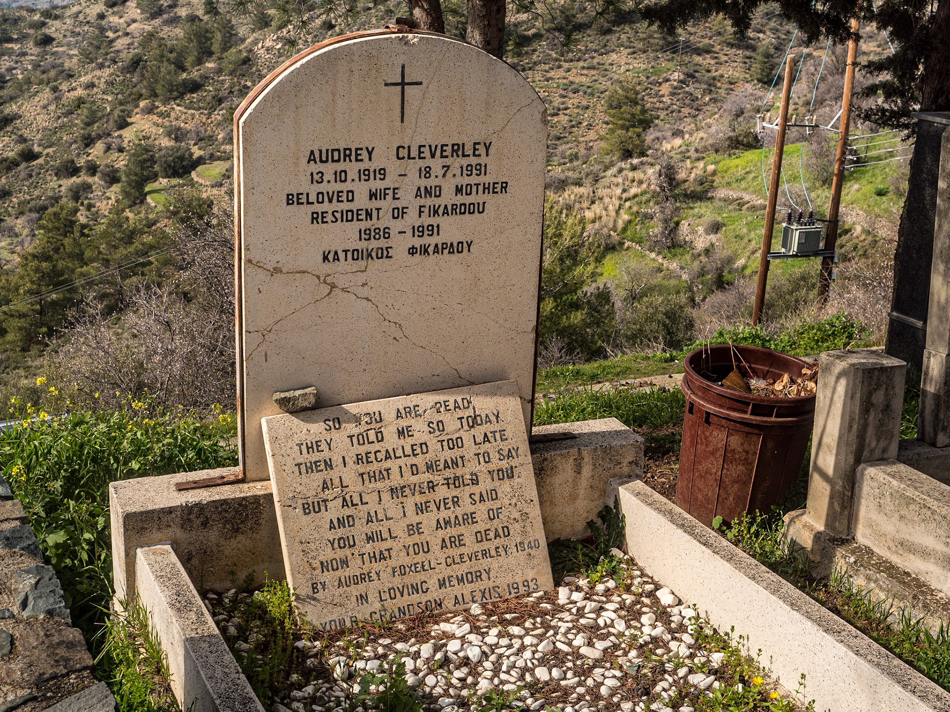Fikardou, Cyprus, 14 Feb 2025
