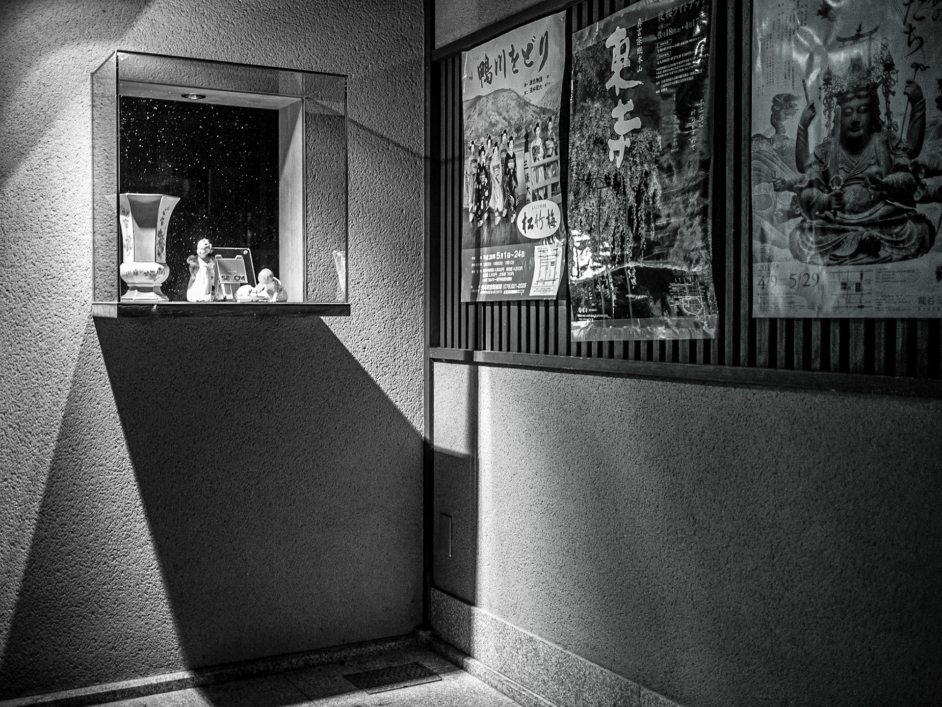 Pontocho, Kyoto, 24 Apr 2016