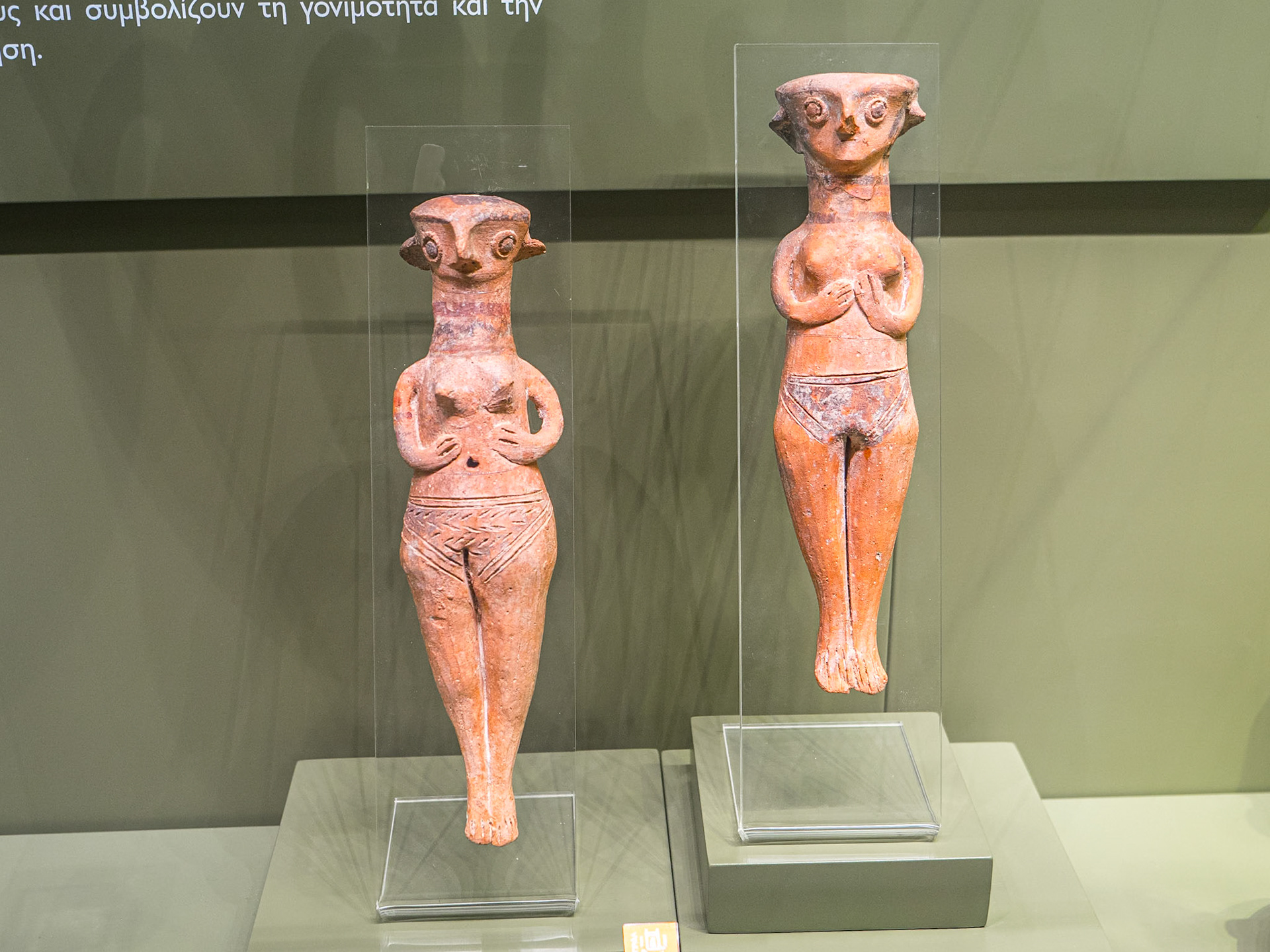 Leventis Museum, Nicosia, 15 Feb 2025