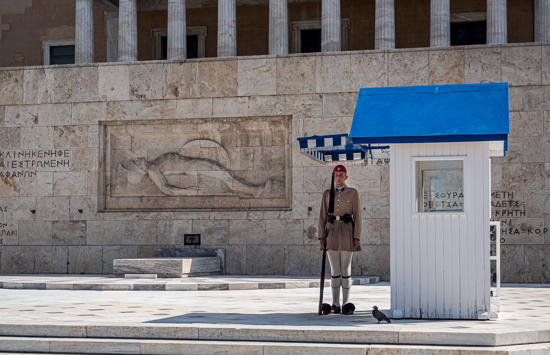 Syntagma Square, Athens, 23 Sep 2024