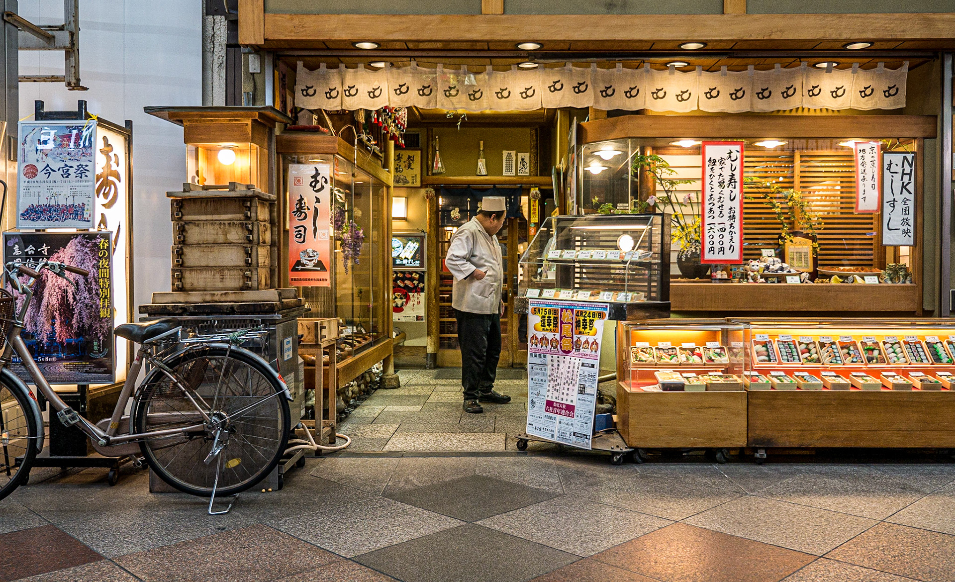 Nishiki market, Kyoto, 28 Apr 2016