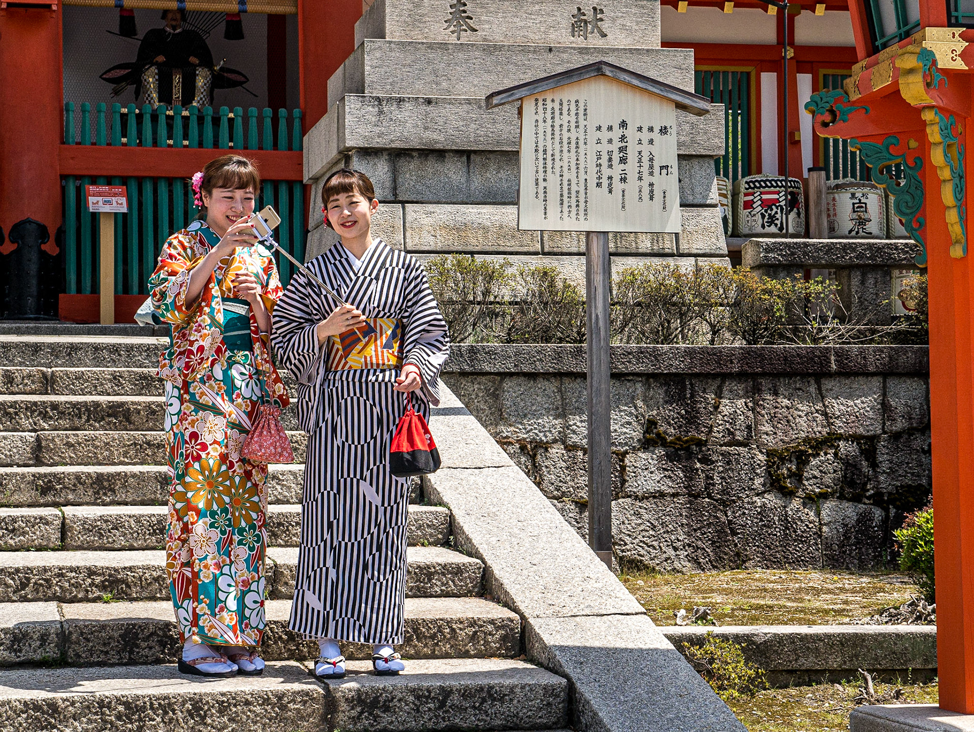 Fushimi Inari-taisha, Kyoto, 26 Apr 2016