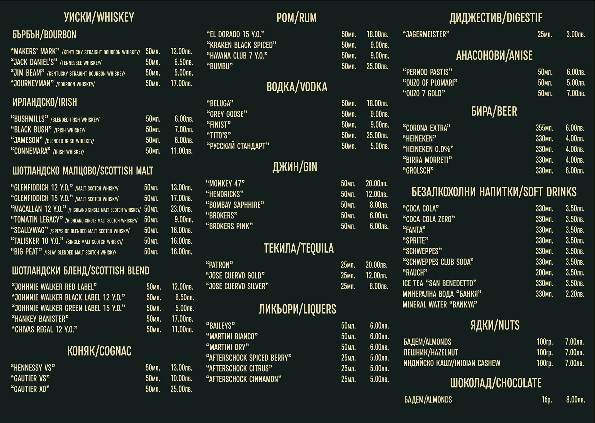 menu design