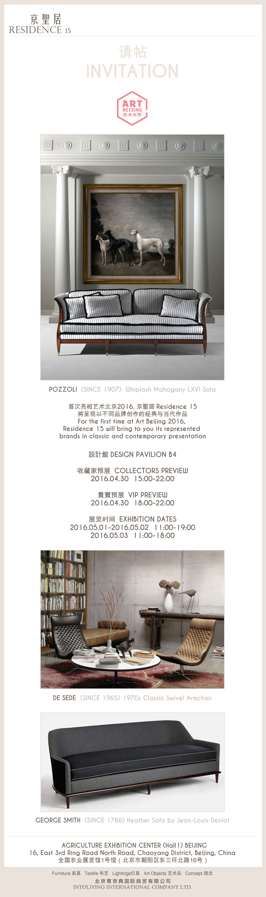 Invitation design, newsletter