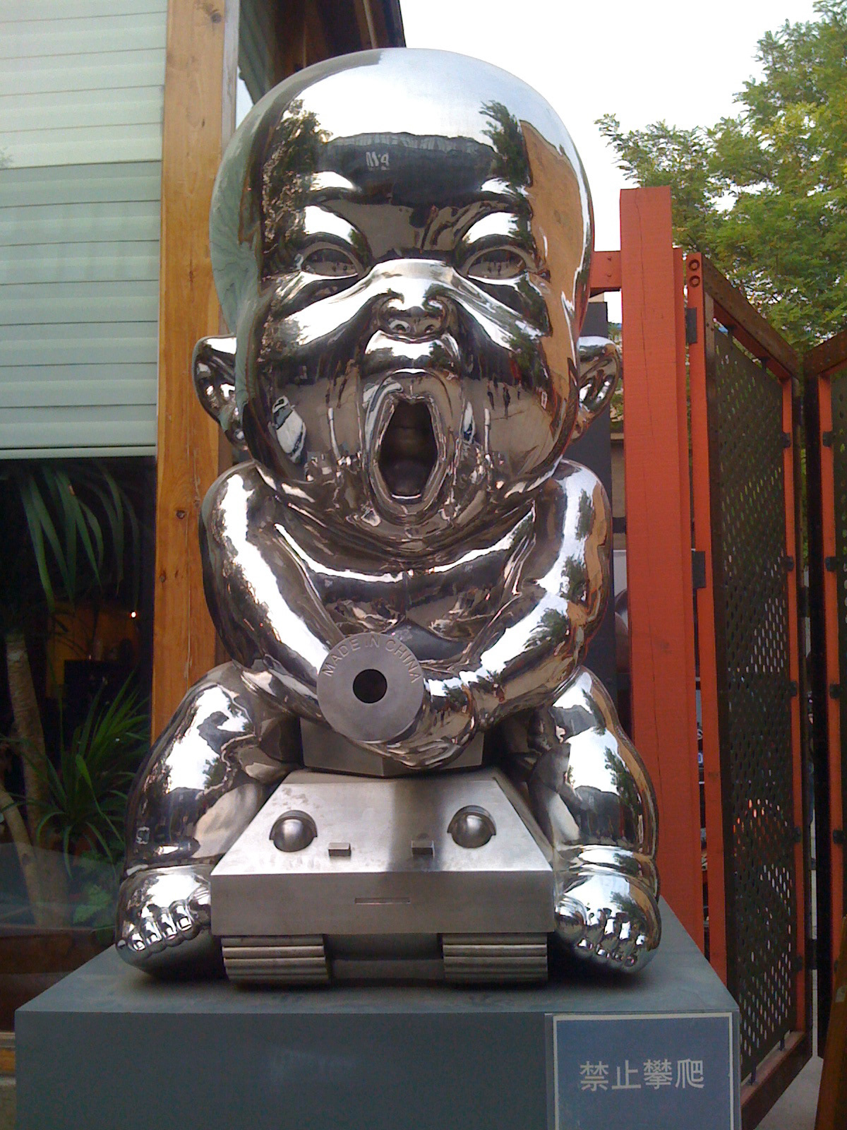 Beijing, 798 Art District