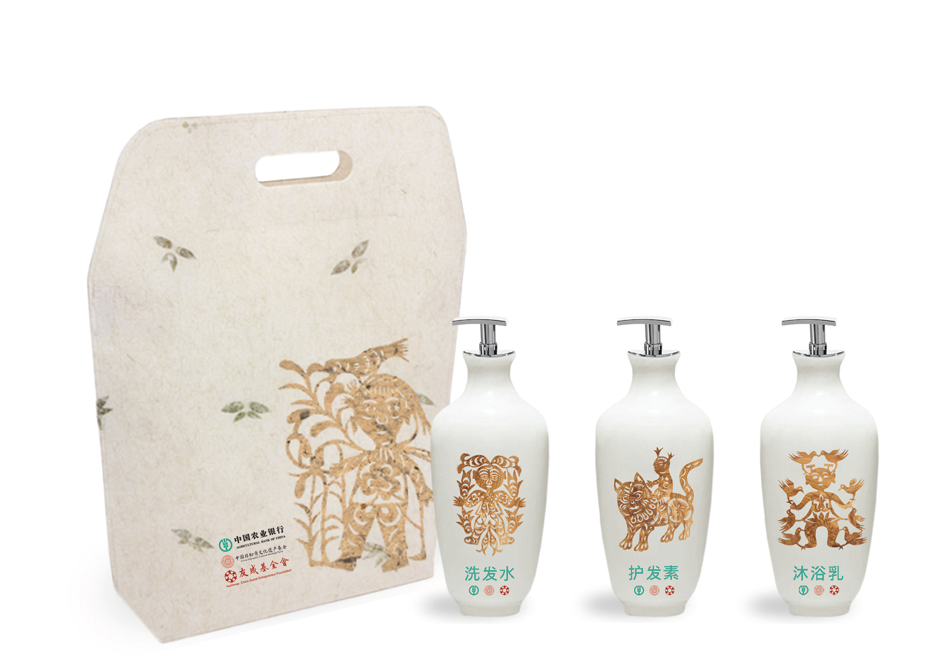 Product design - Bath Set