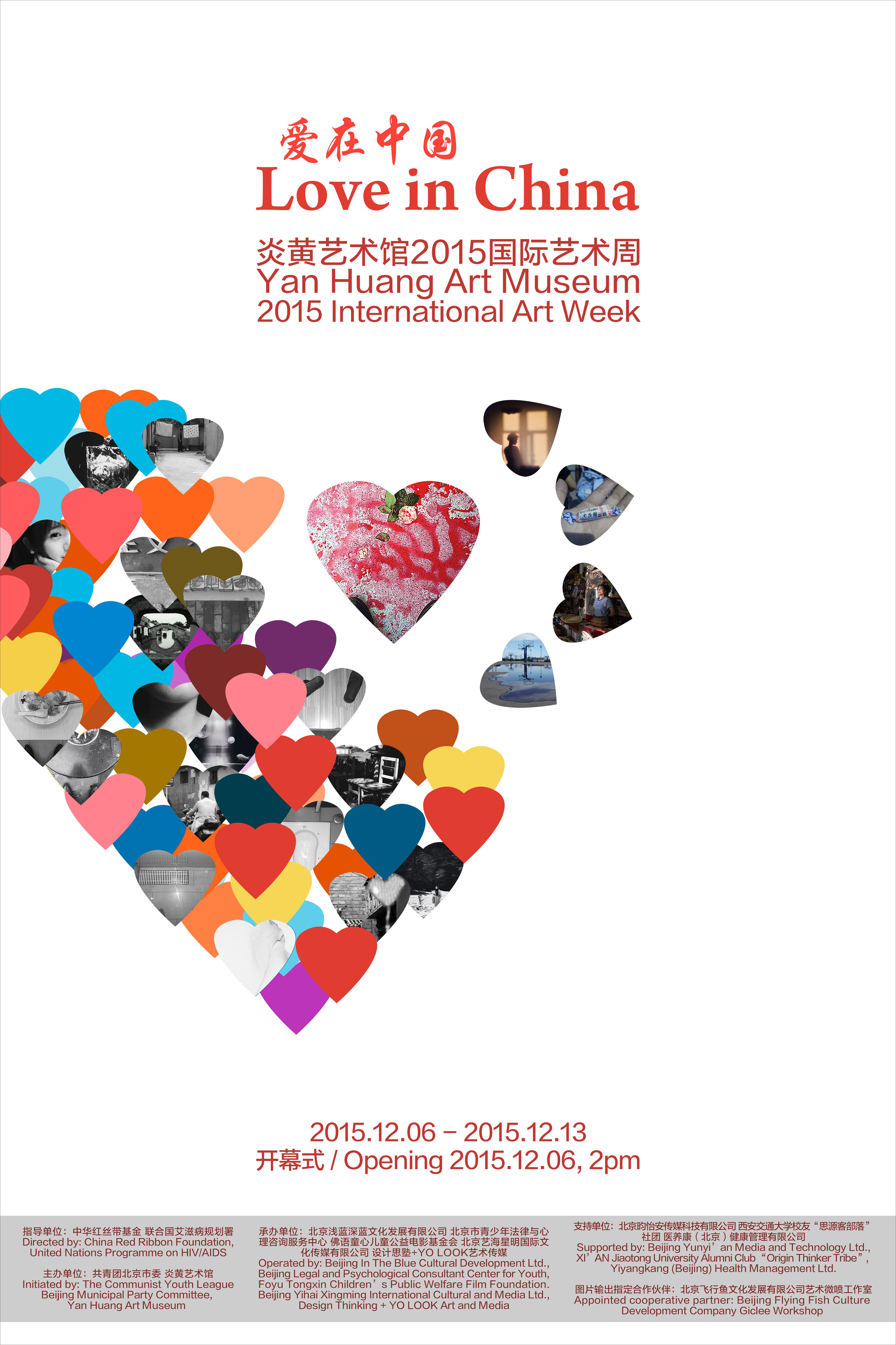 Photography exhibition poster design