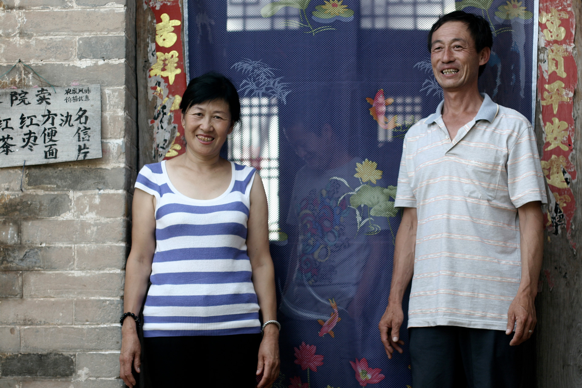 Owners of the hotel that we stayed in