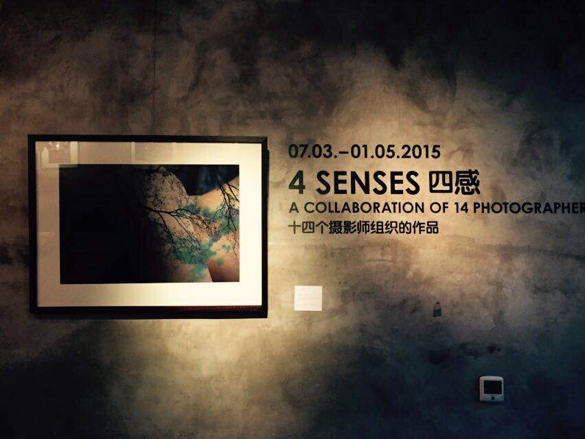 4 Senses, Zara Cafe, Beijing