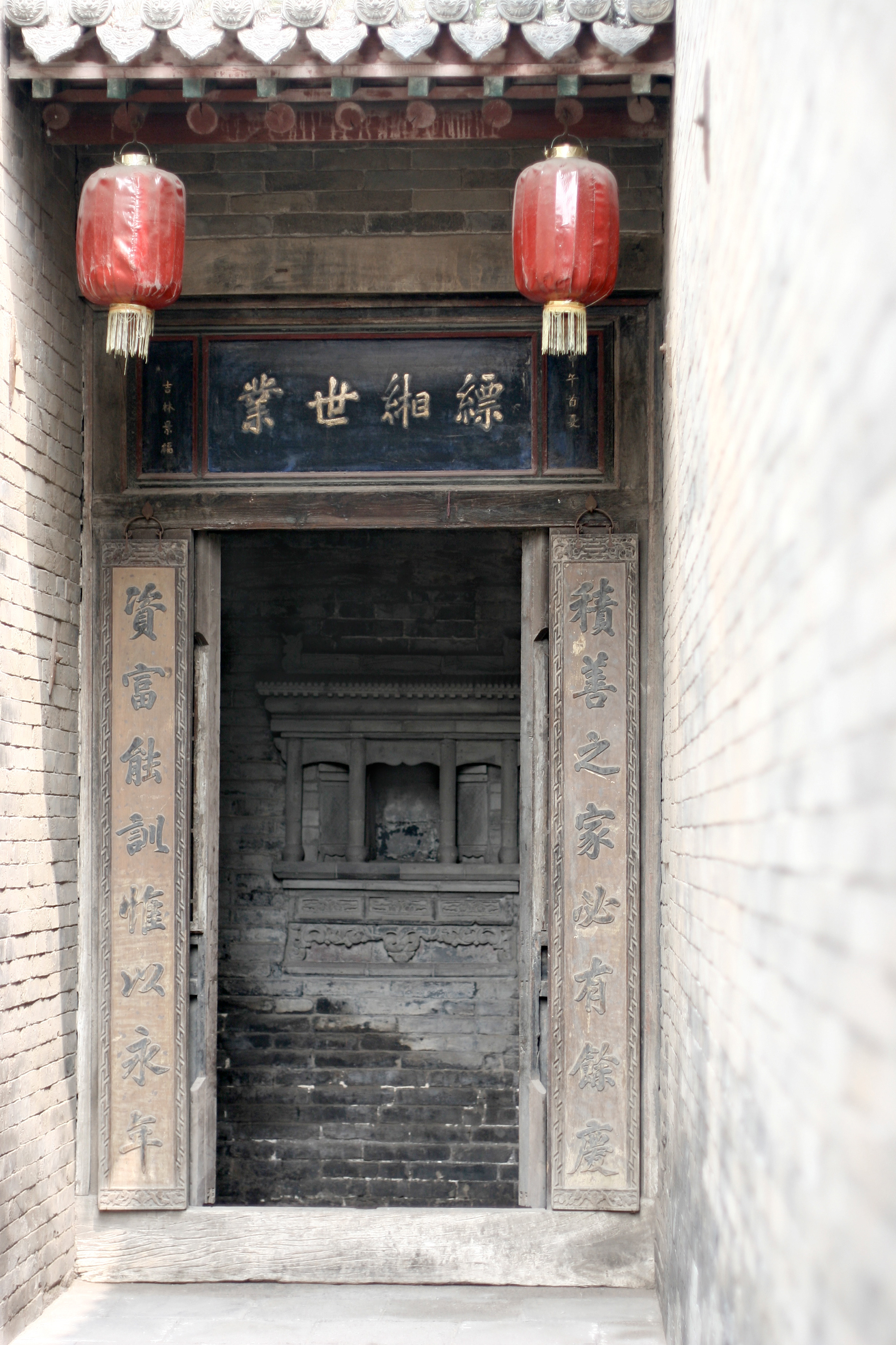 China, Pingyao - Architecture