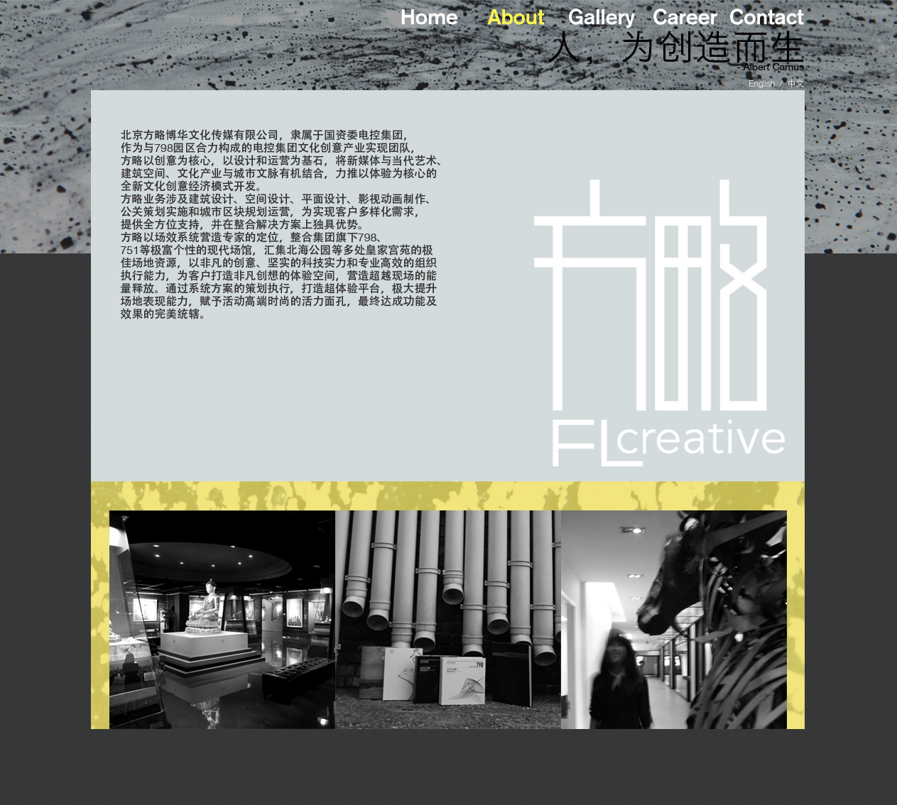 Website layout
