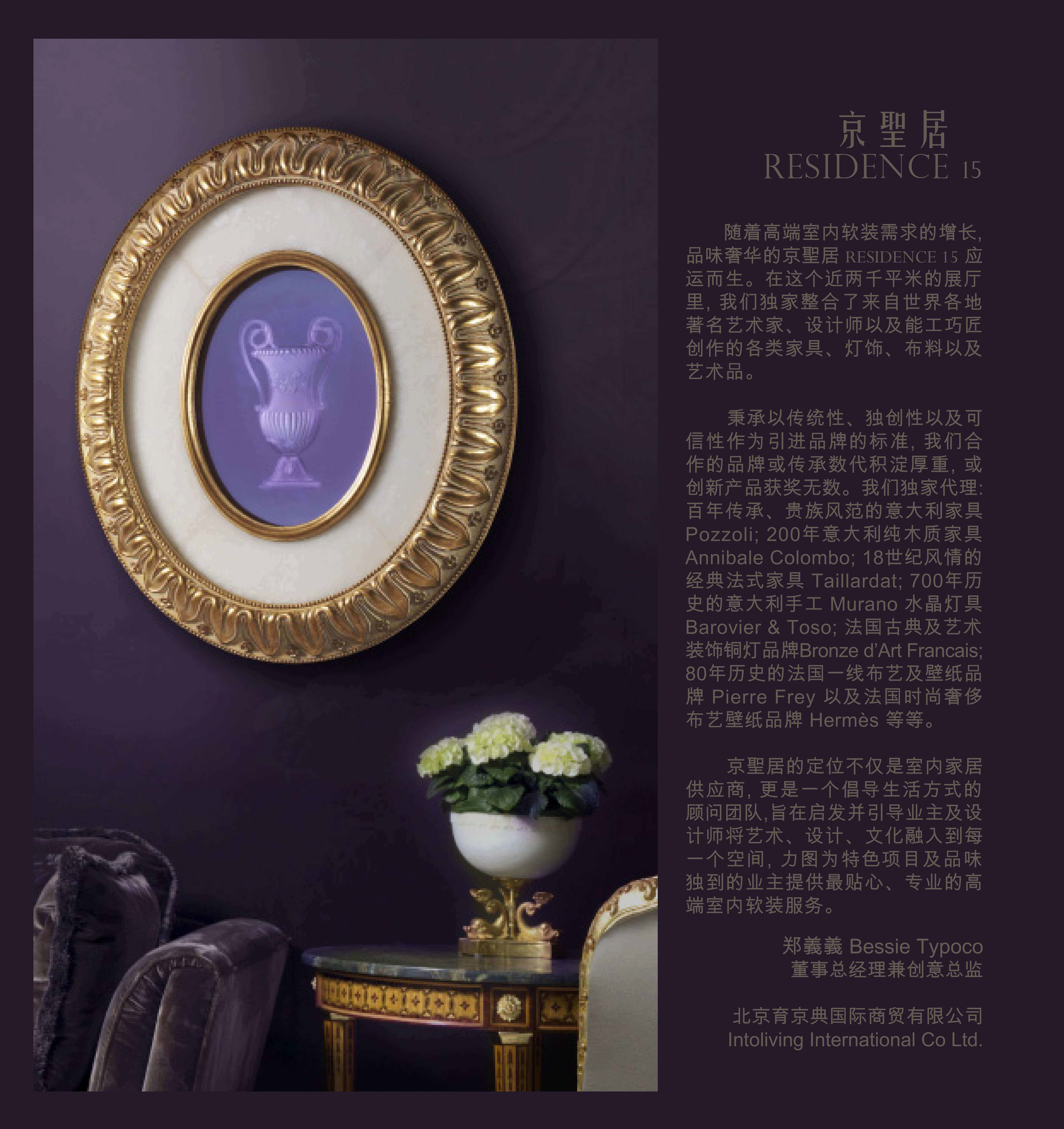 Poster design for the showroom introduction