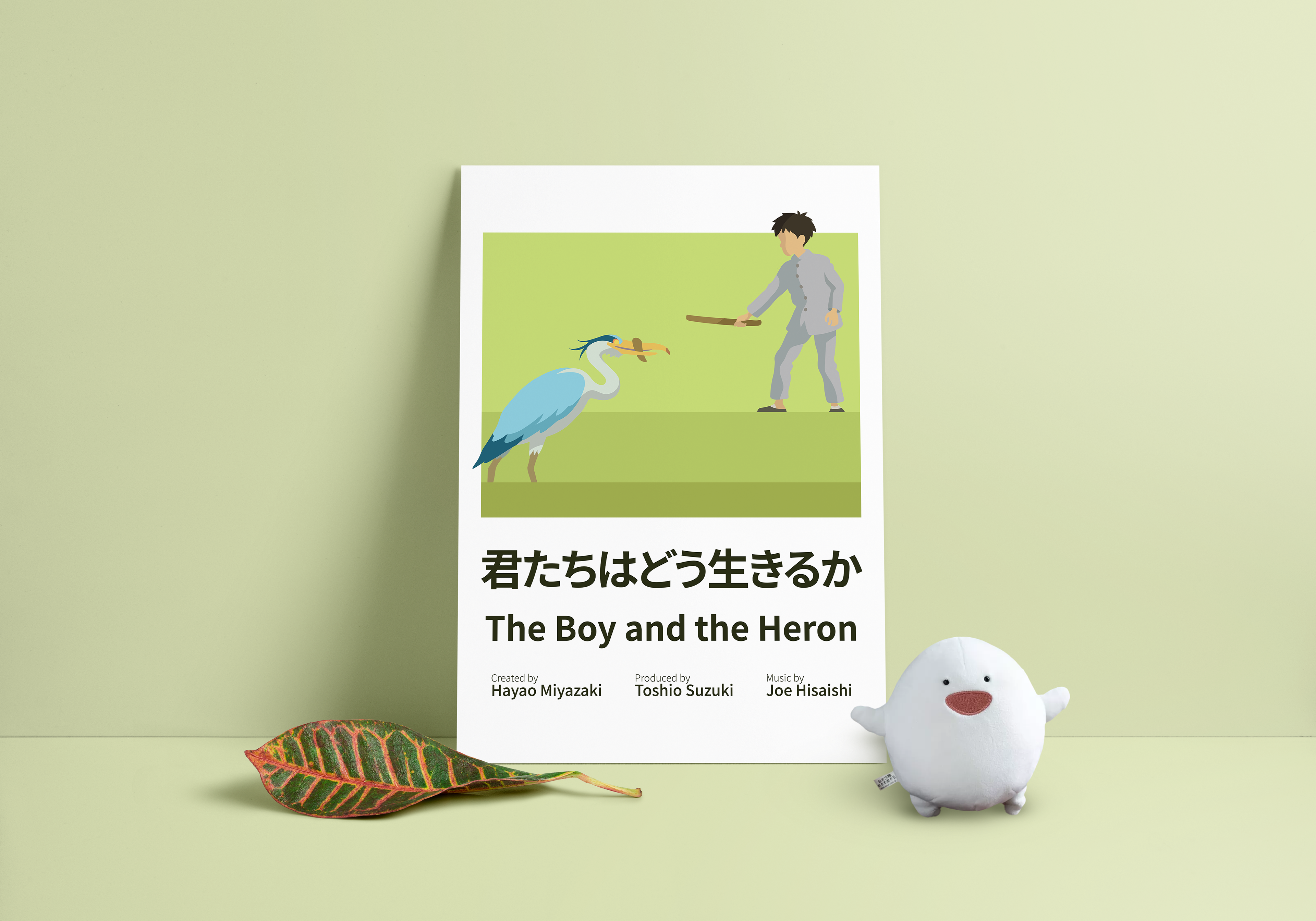 The Boy and the Heron Poster Mockup