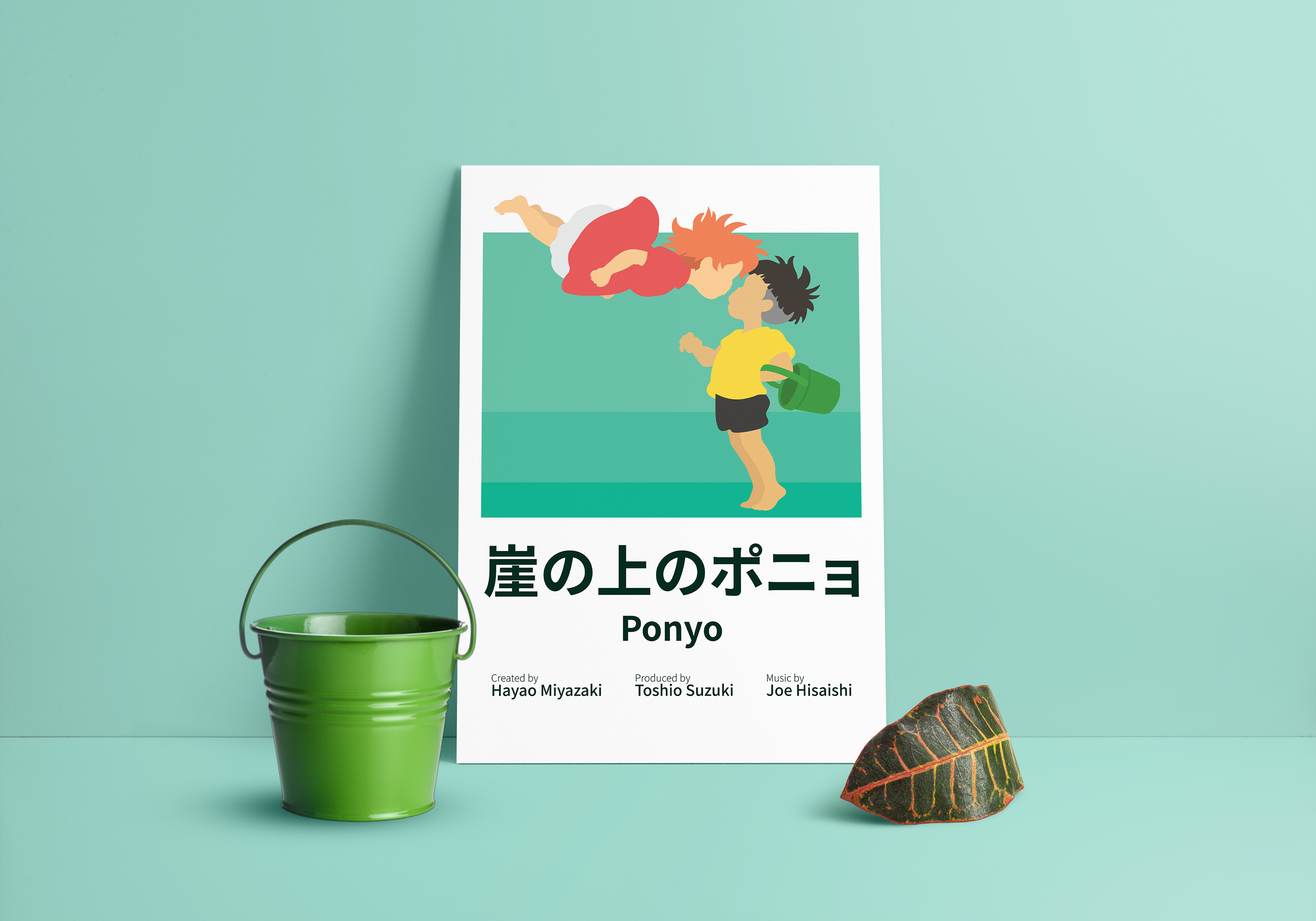Ponyo Poster Mockup