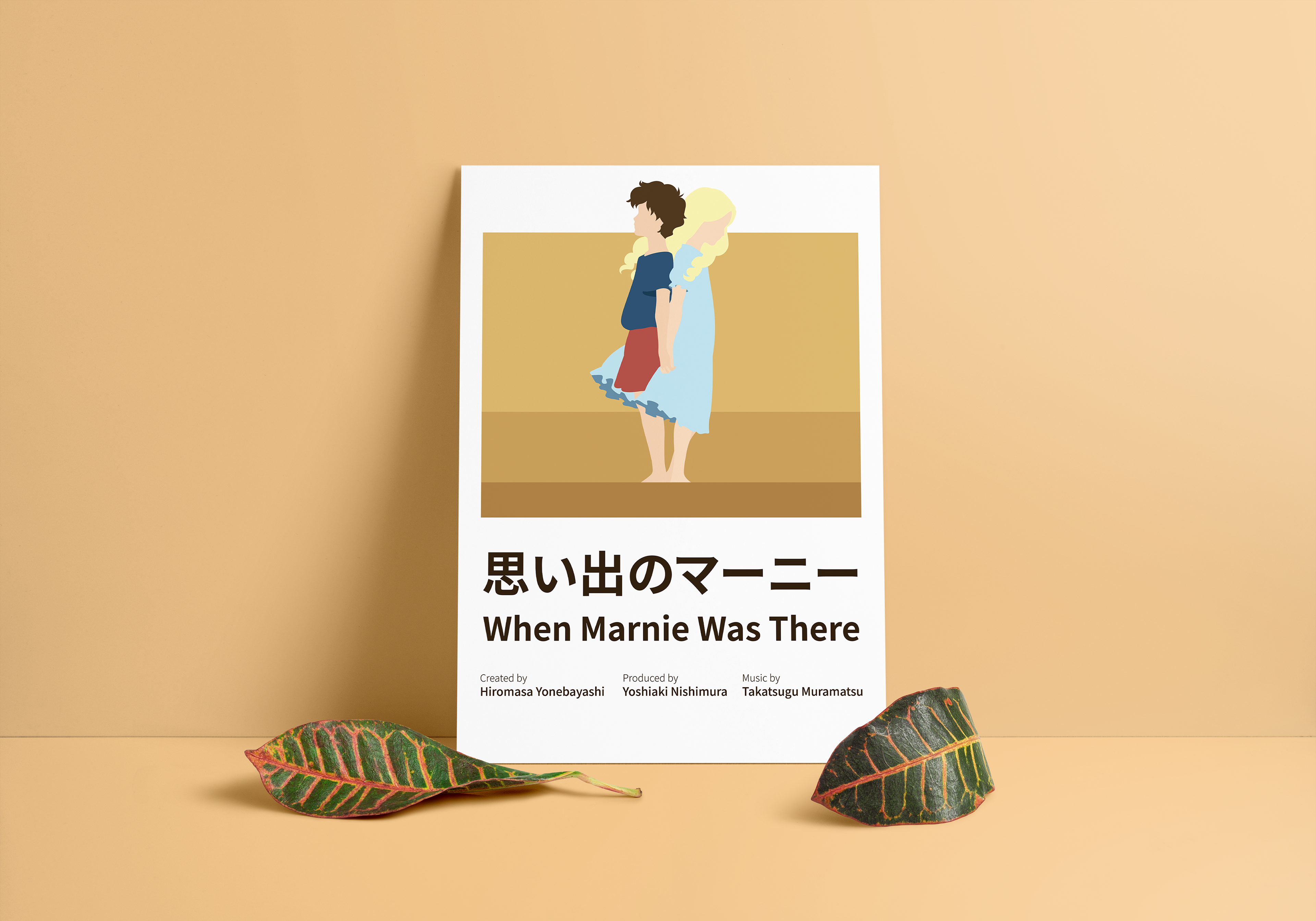 When Marnie Was There Poster Mockup