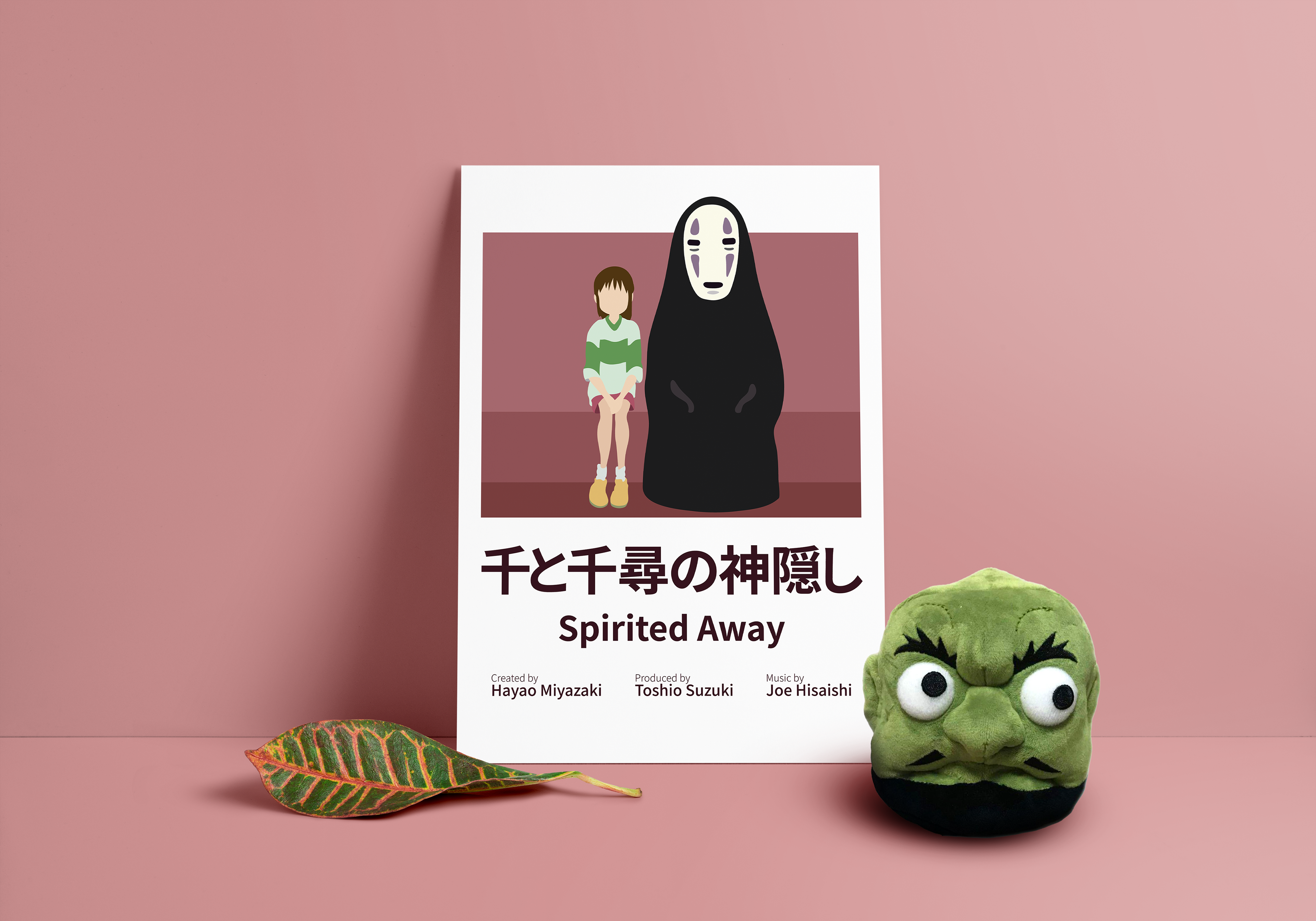 Spirited Away Poster Mockup