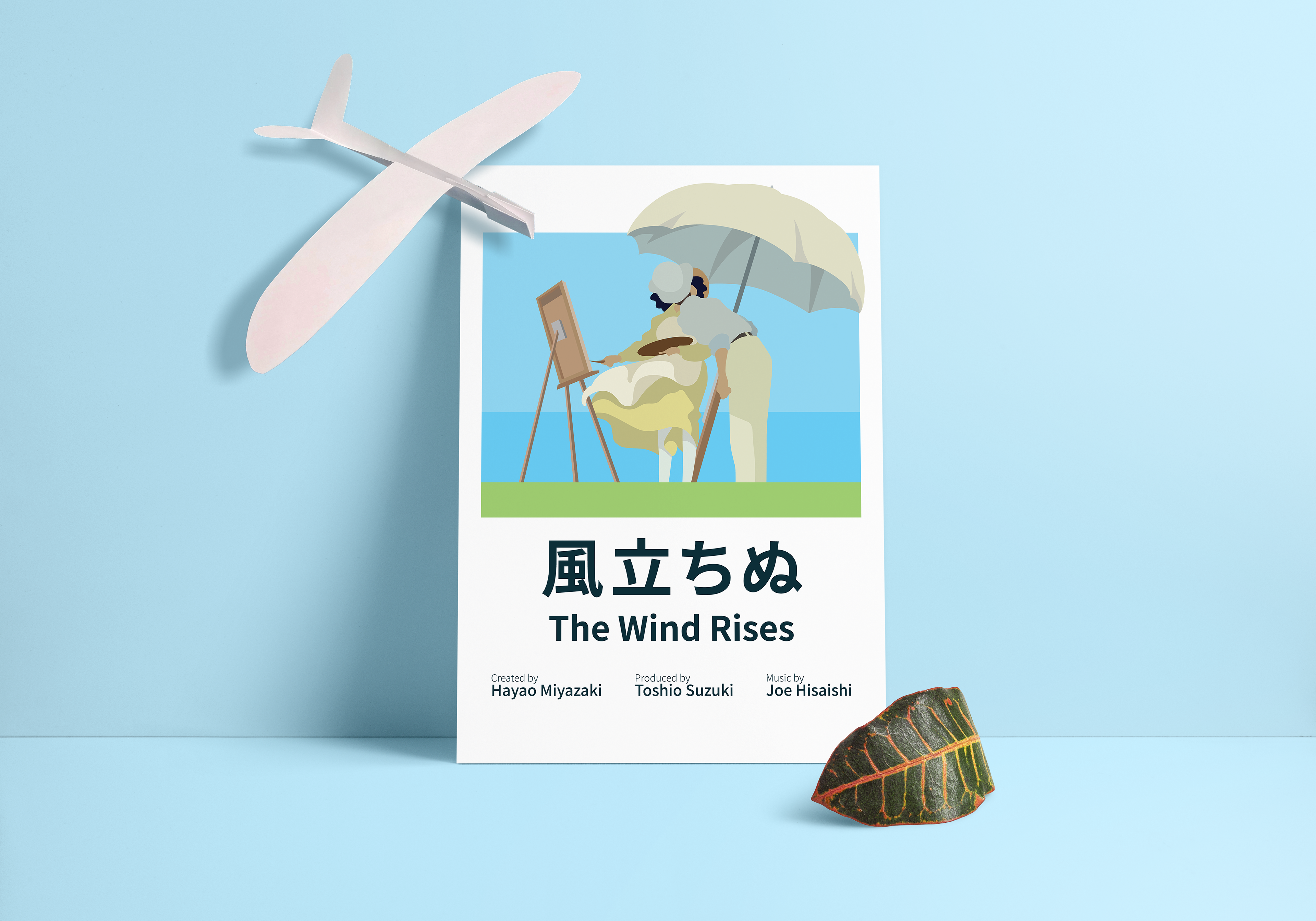 The Wind Rises Poster Mockup
