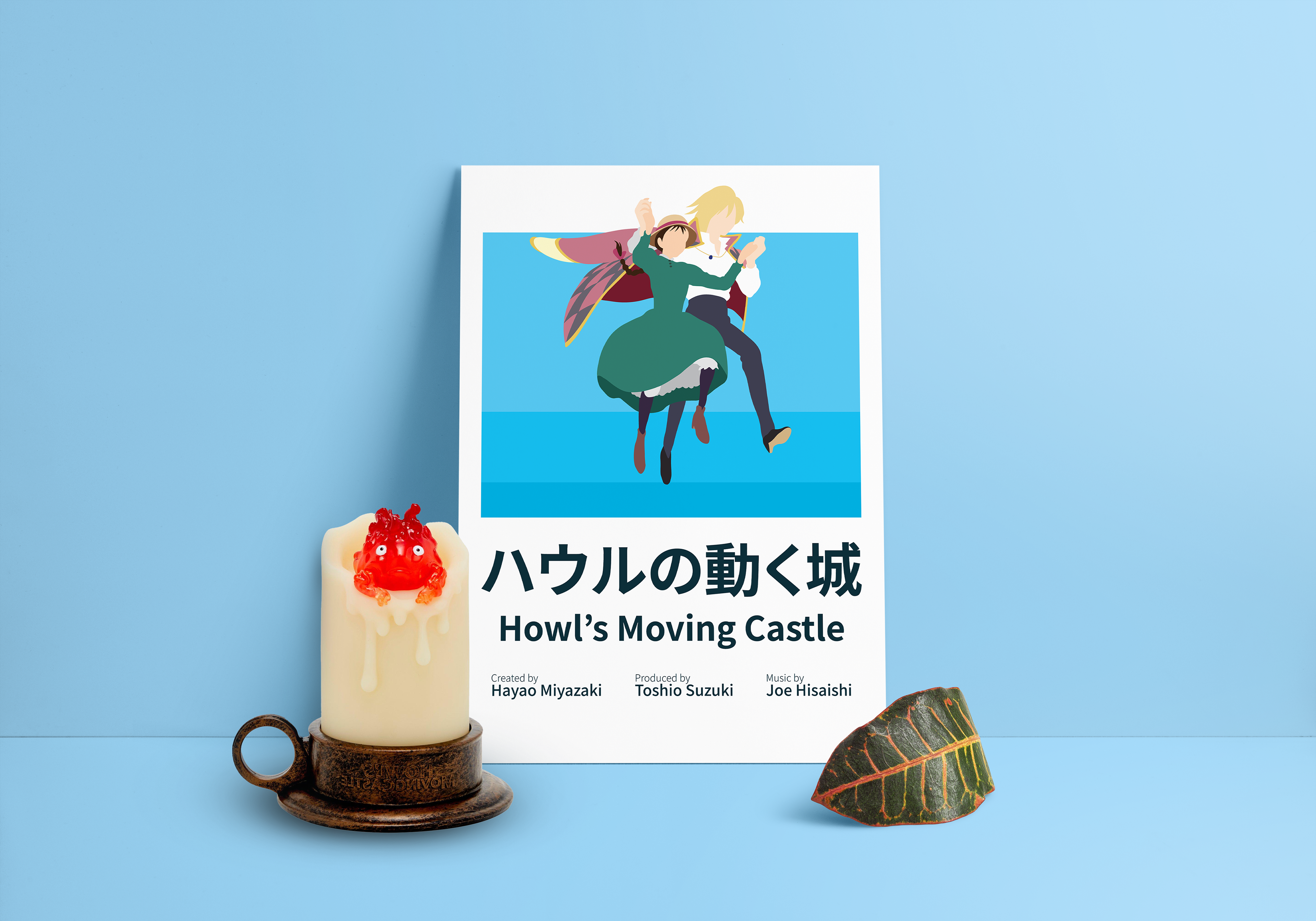 Howl's Moving Castle Poster Mockup