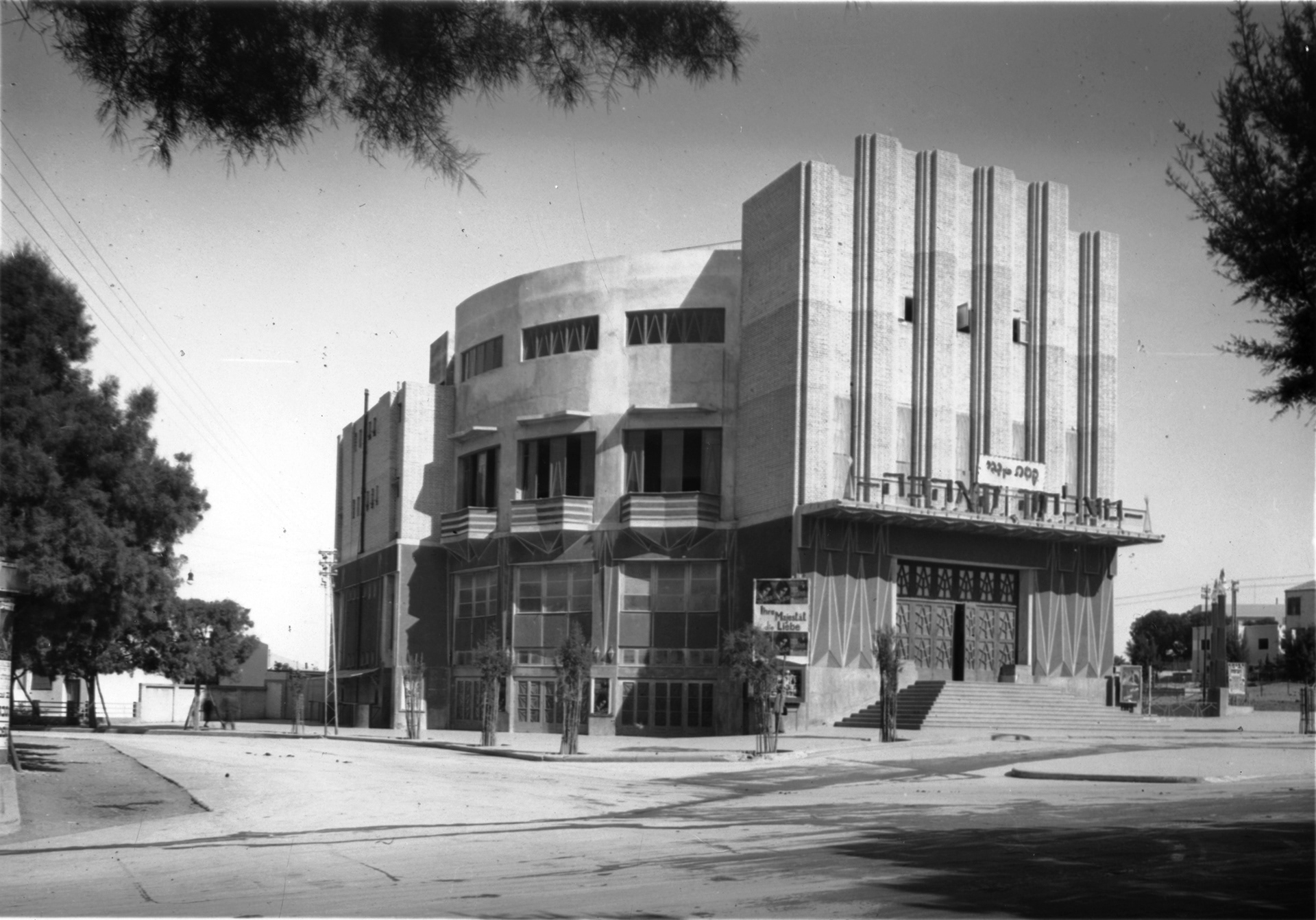 Library of Congress, Matson Collection / American Colony Photo Department, Public Domain