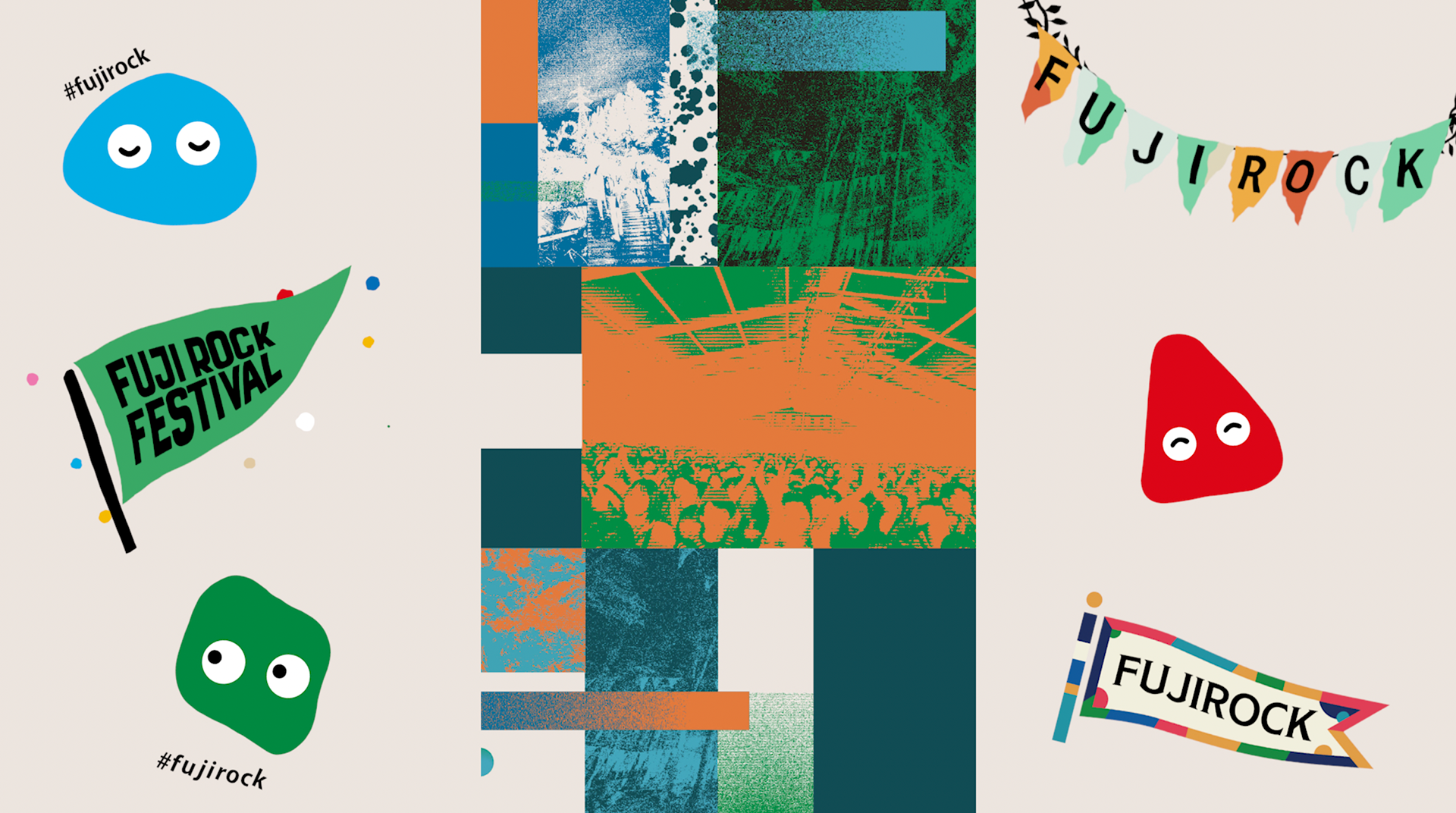 Fuji Rock 2023
