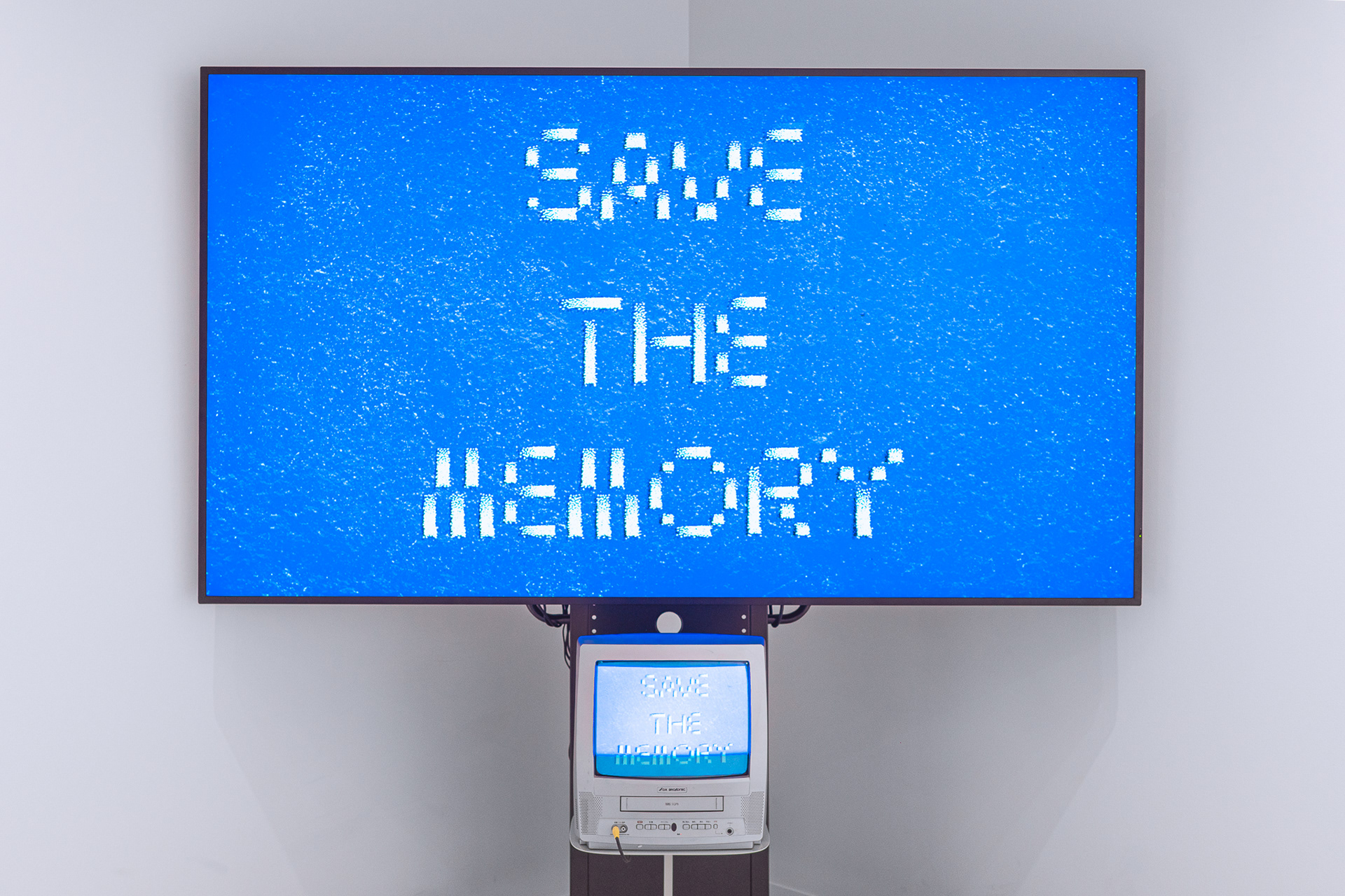 Save the data save the memory