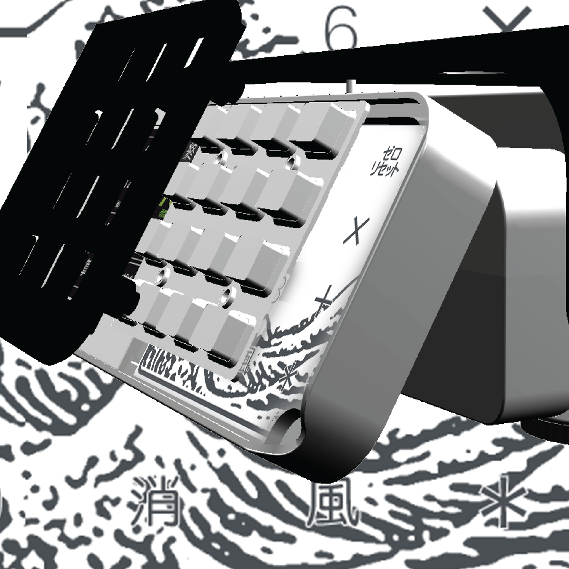 Fast Keys Cleaning Feature