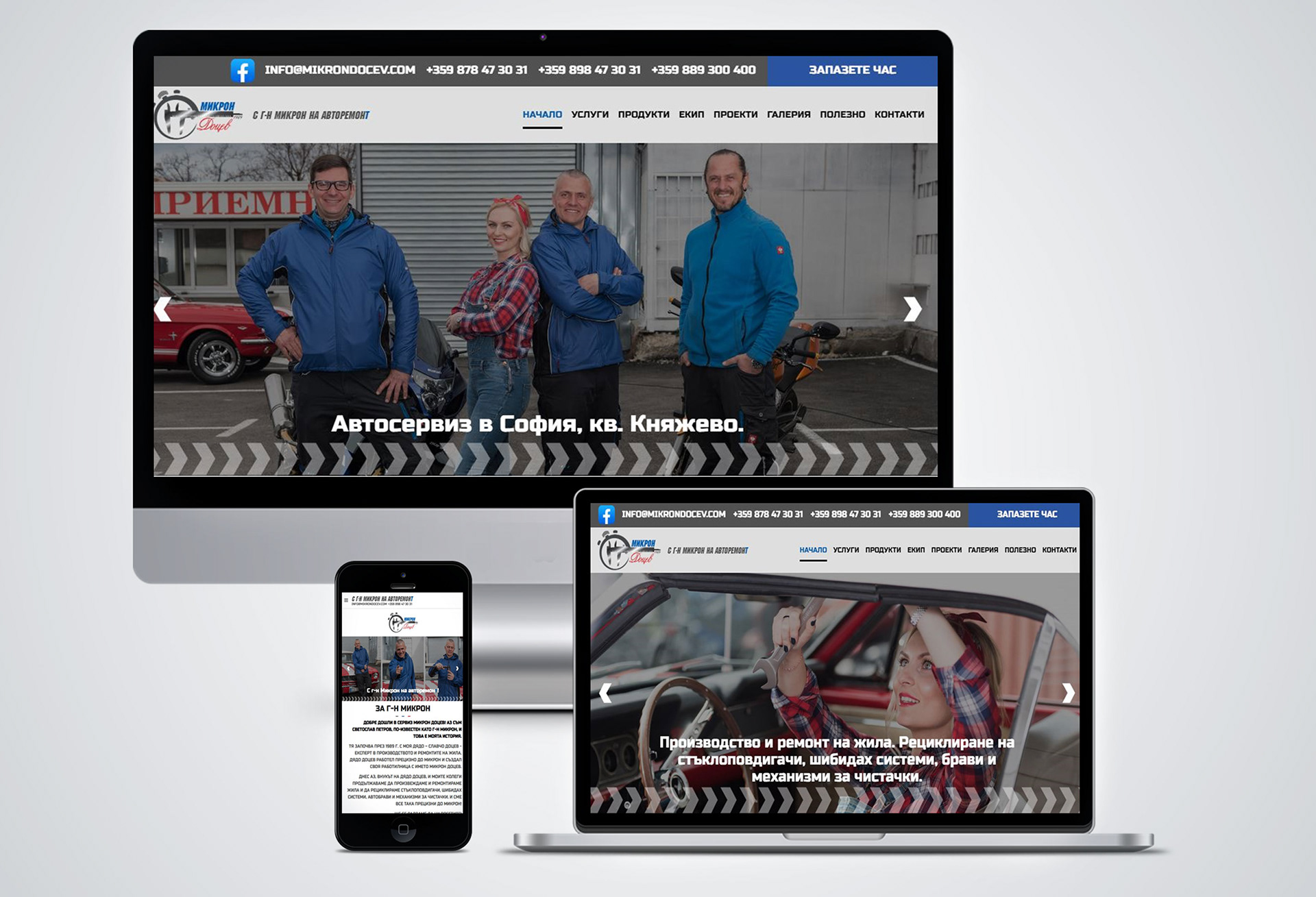 Website