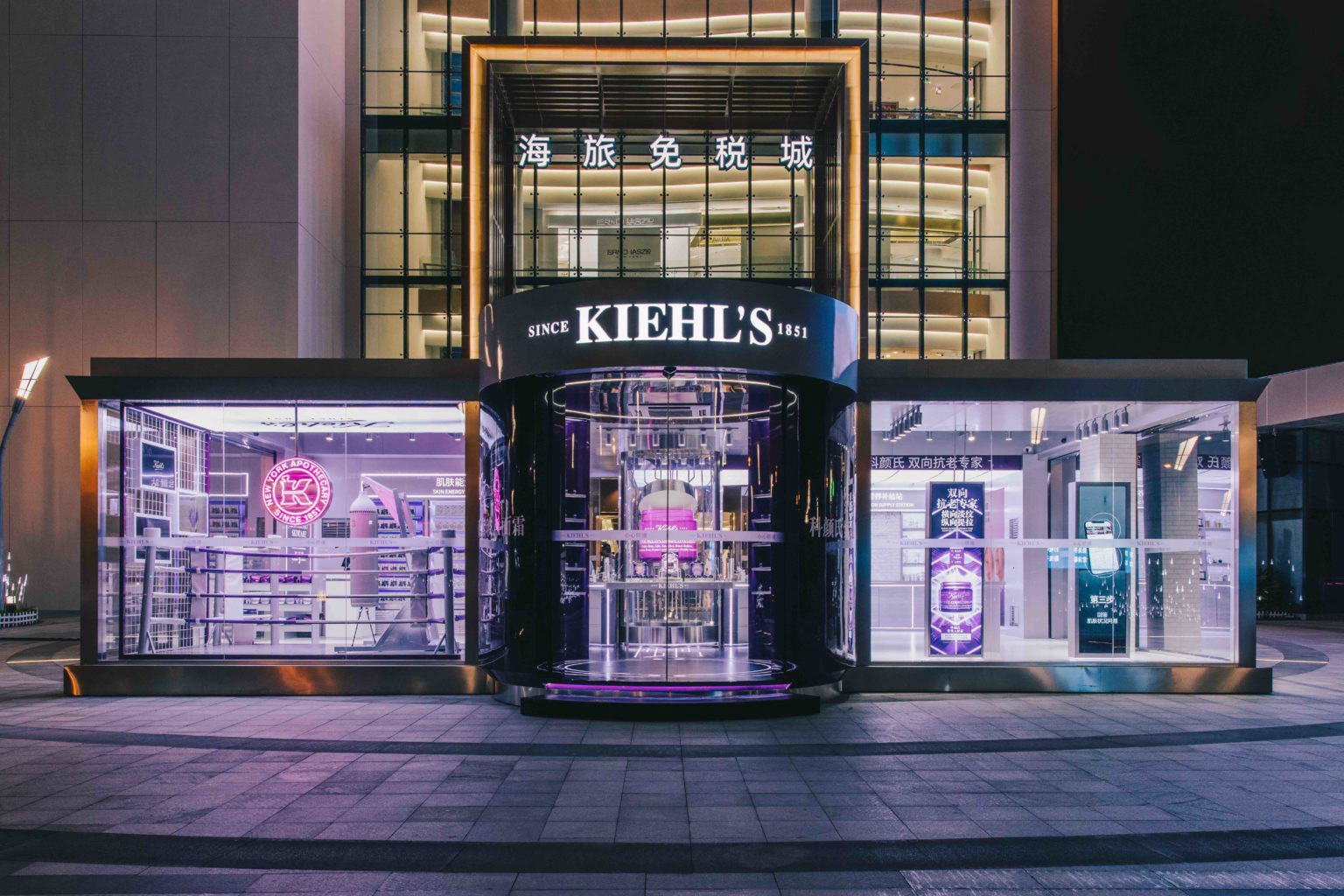 HAIKOU MOVA - HAINAN CHINA - SUPER MULTI CORRECTIVE CREAM 'BOXING' ACTIVATION