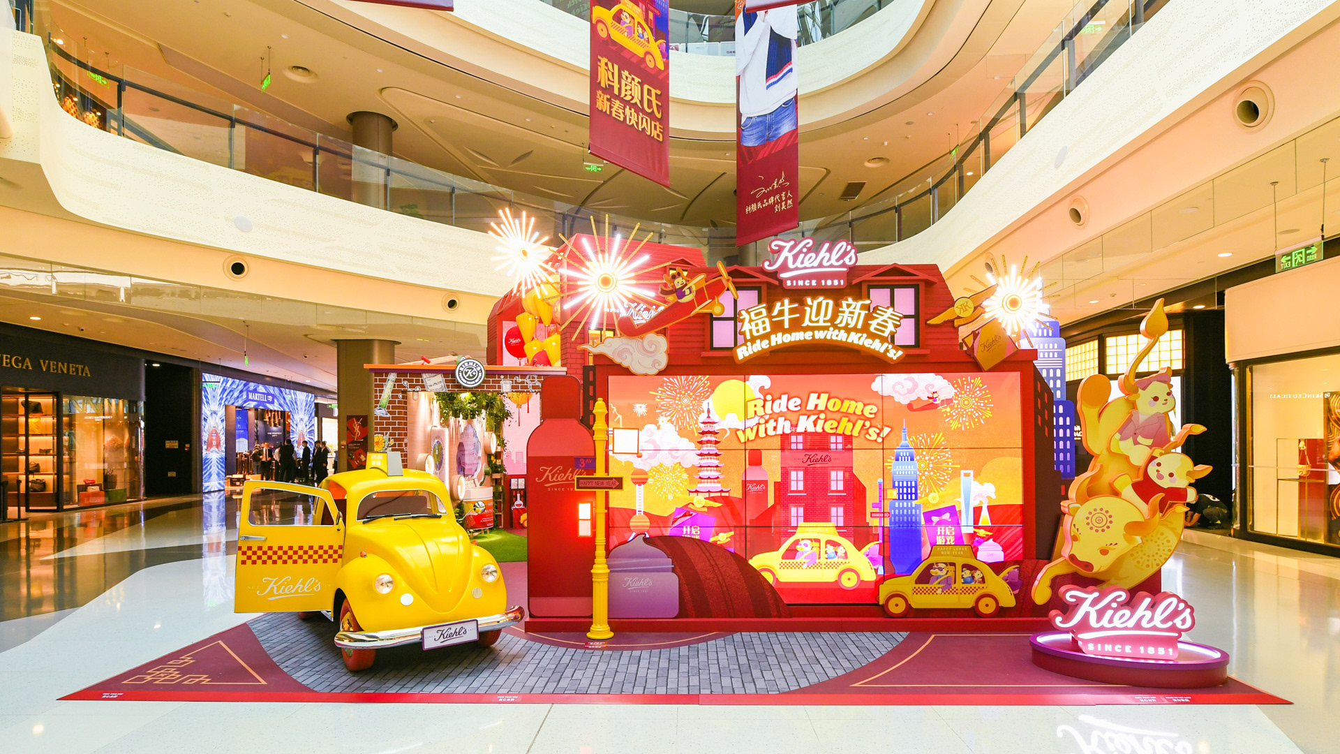 LUNAR NEW YEAR ACTIVATION 2021 - YEAR OF THE OX