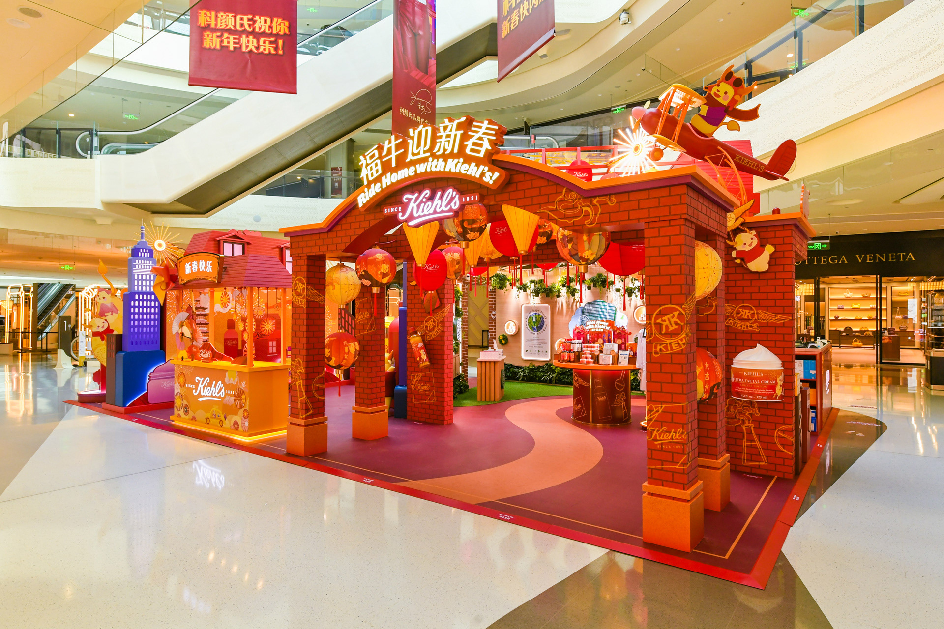 LUNAR NEW YEAR ACTIVATION 2021 - YEAR OF THE OX