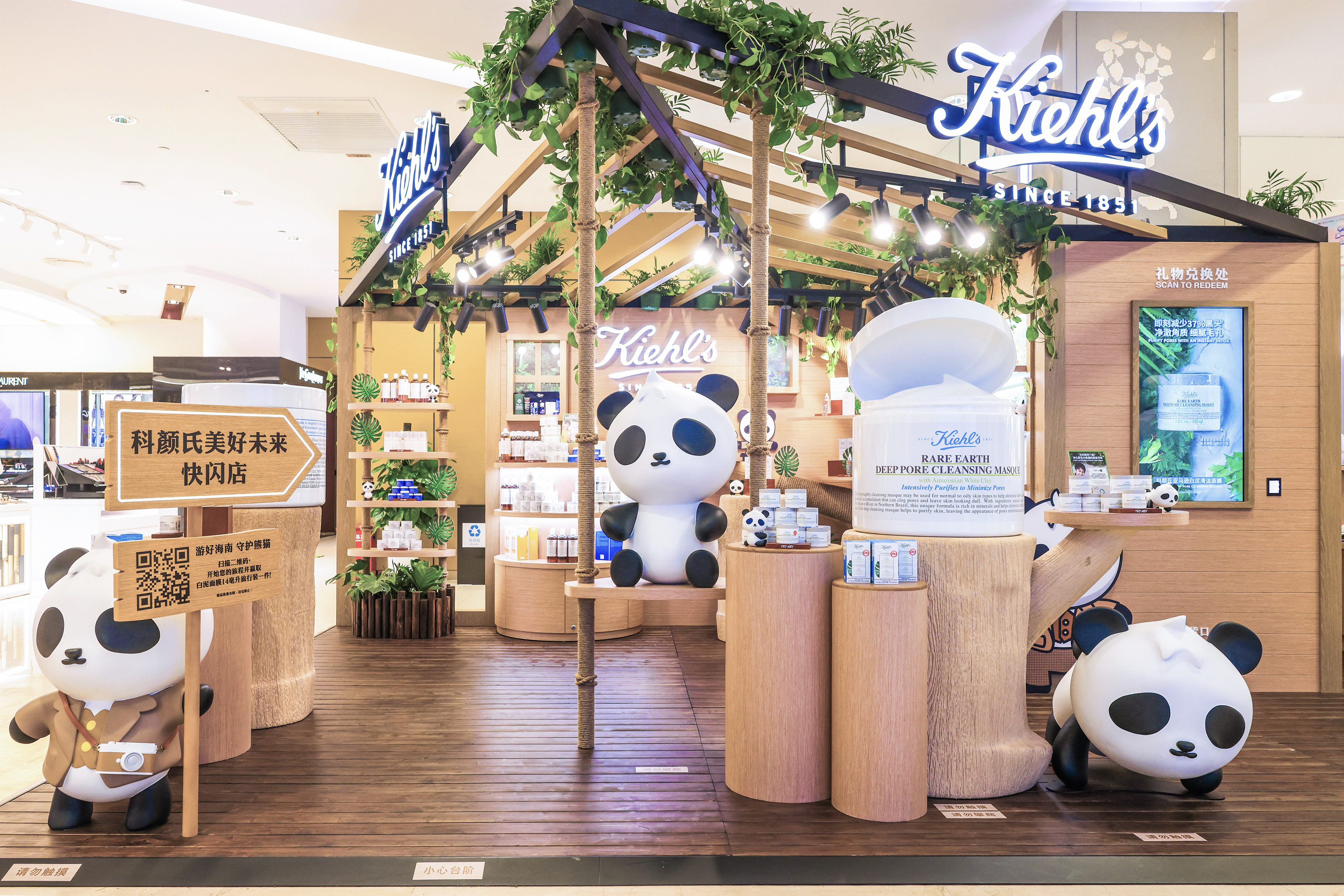 HAINAN CHINA - RARE EARTH 'SAVE THE PANDAS' ACTIVATION
