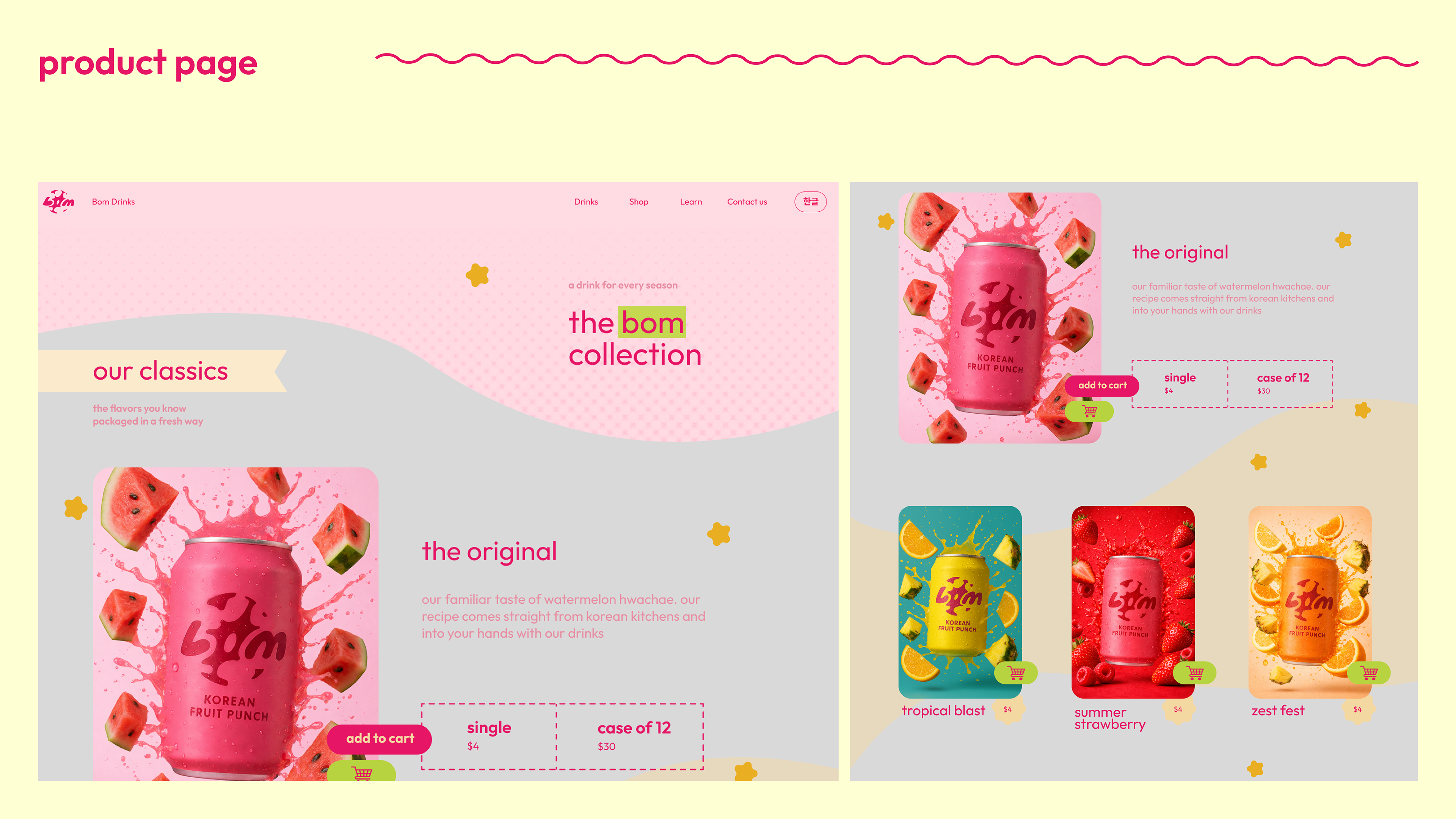 Deck - Product Page