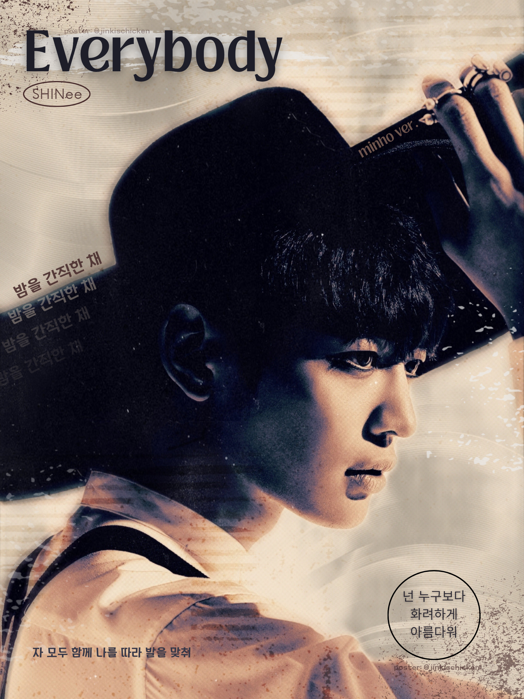 everybody - poster design