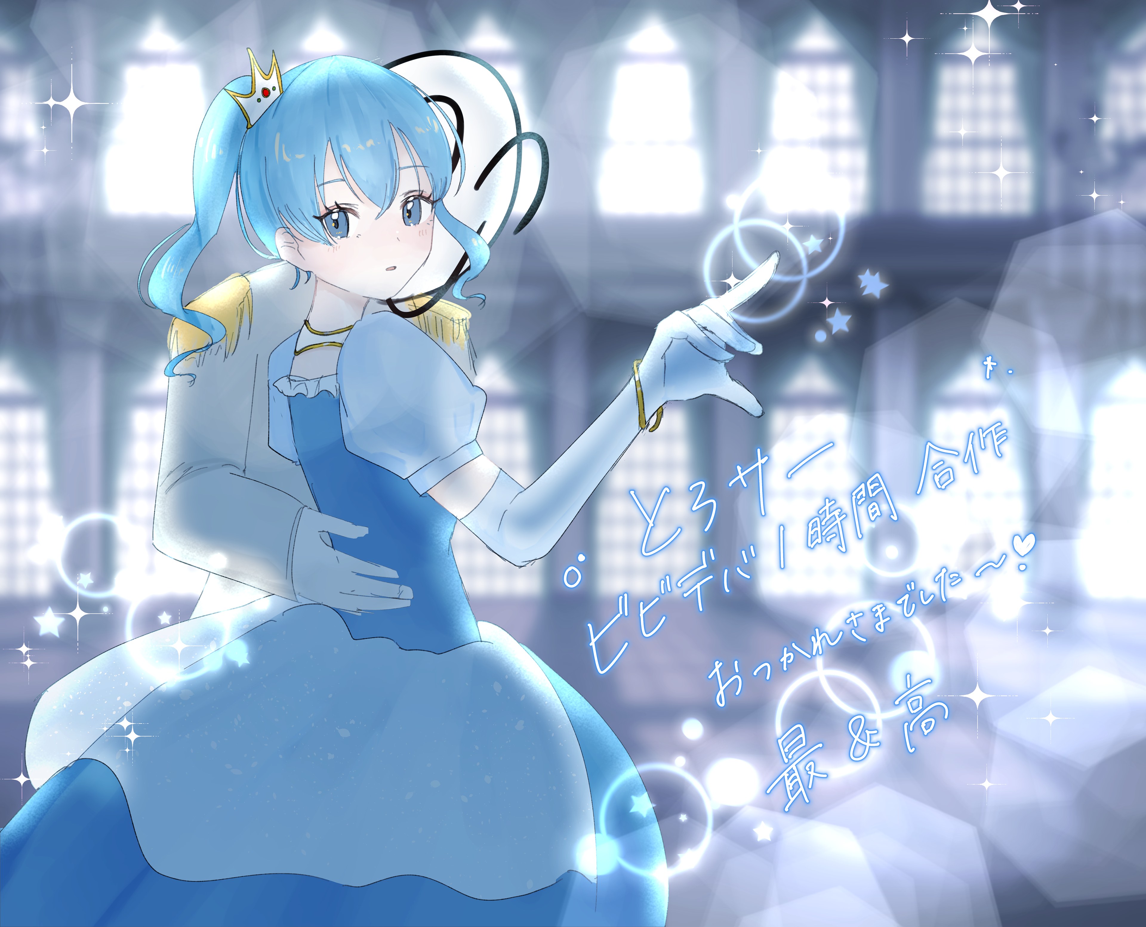 合作イラスト