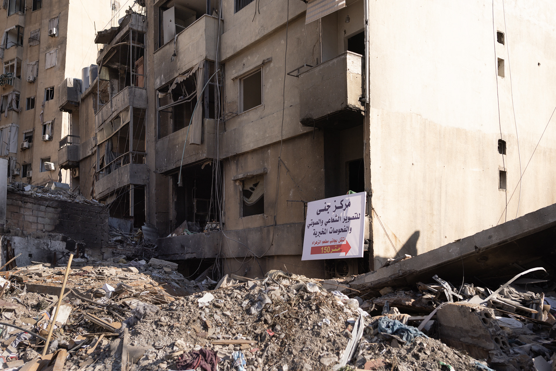 Destruction in Beirut’s southern district following the October airstrikes. Photo © Marek Ladziński / FORUM