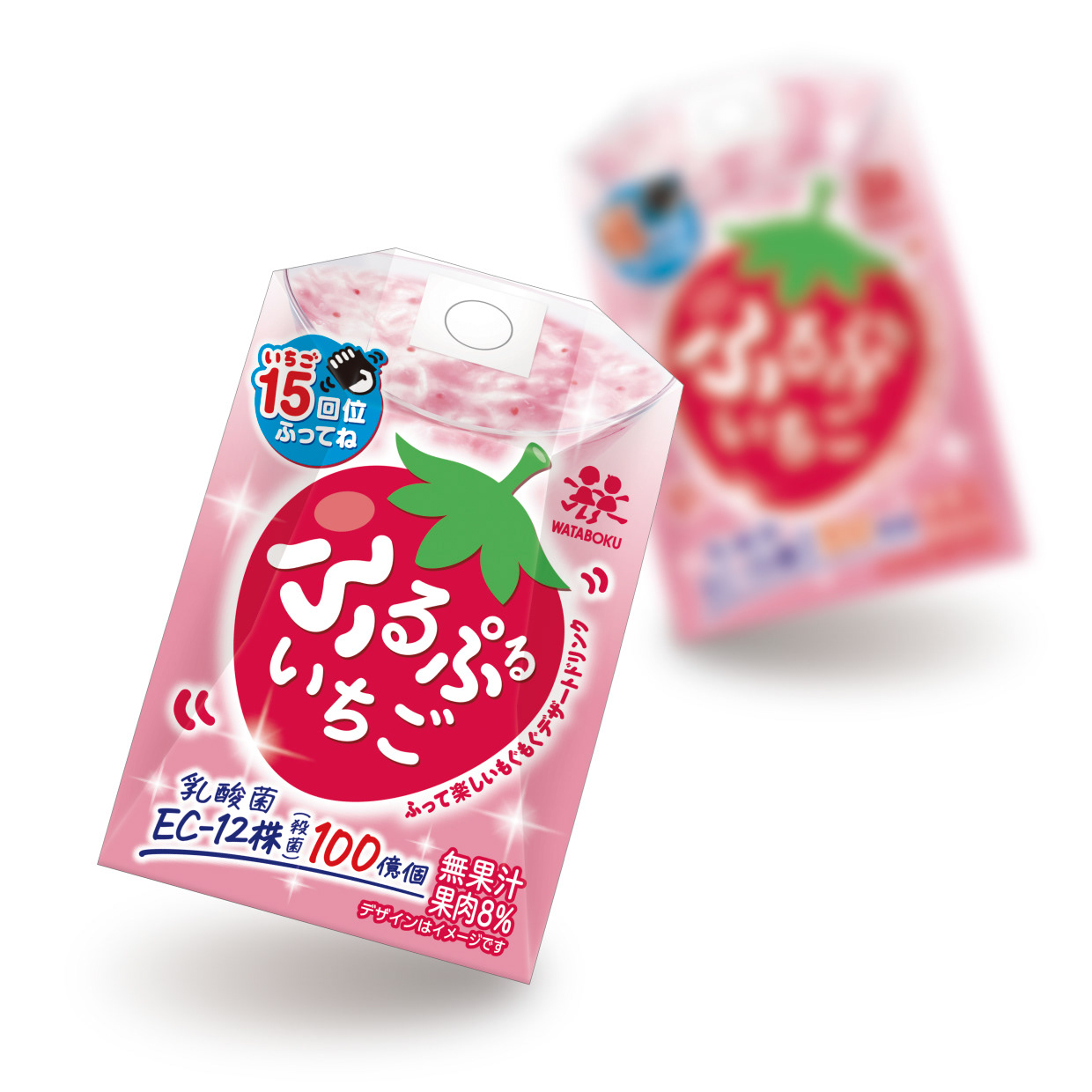 Mori Milk 2022