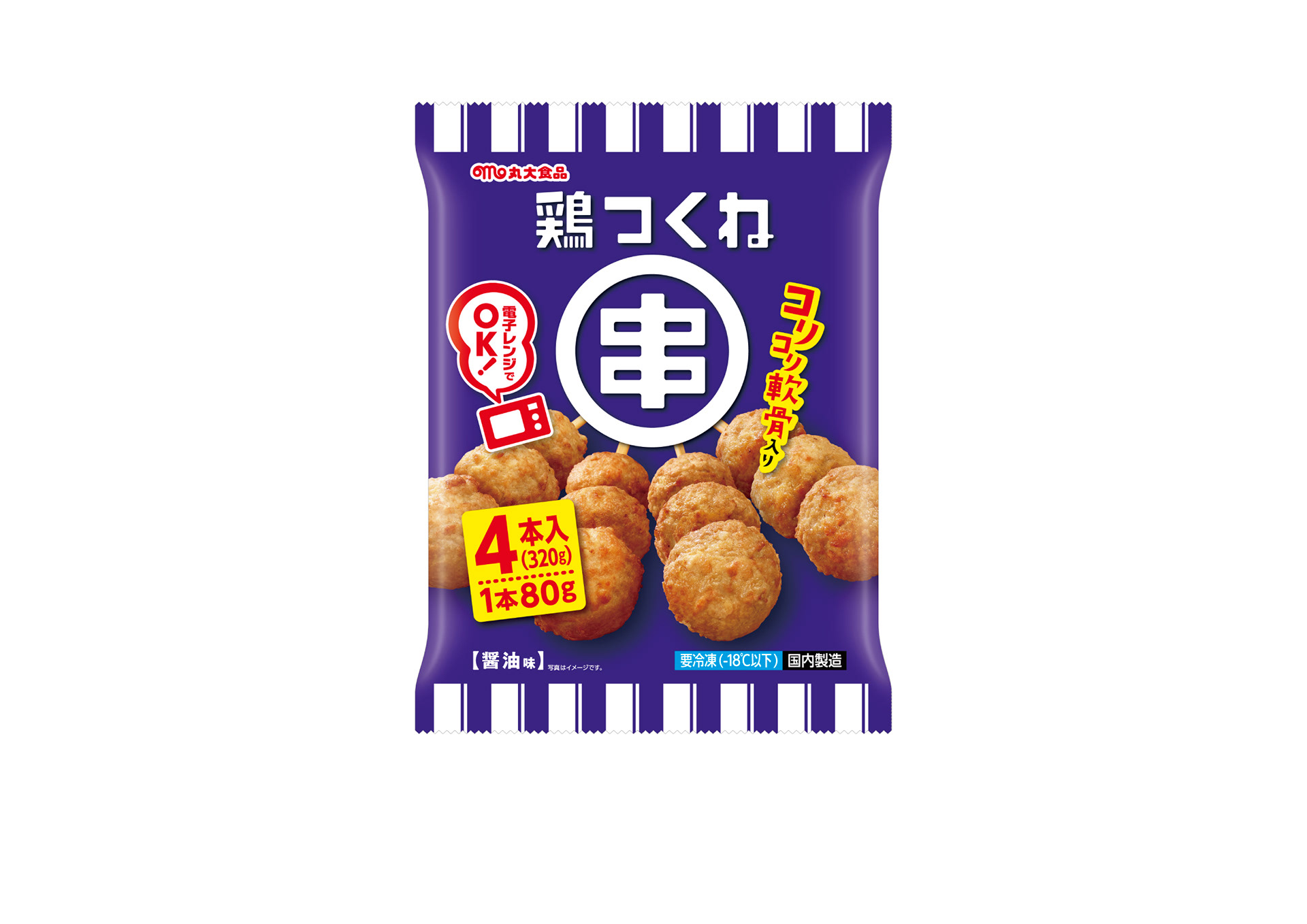 MARUDAI FOOD 2018