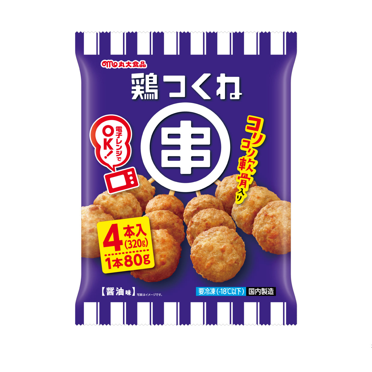 MARUDAI FOOD 2018